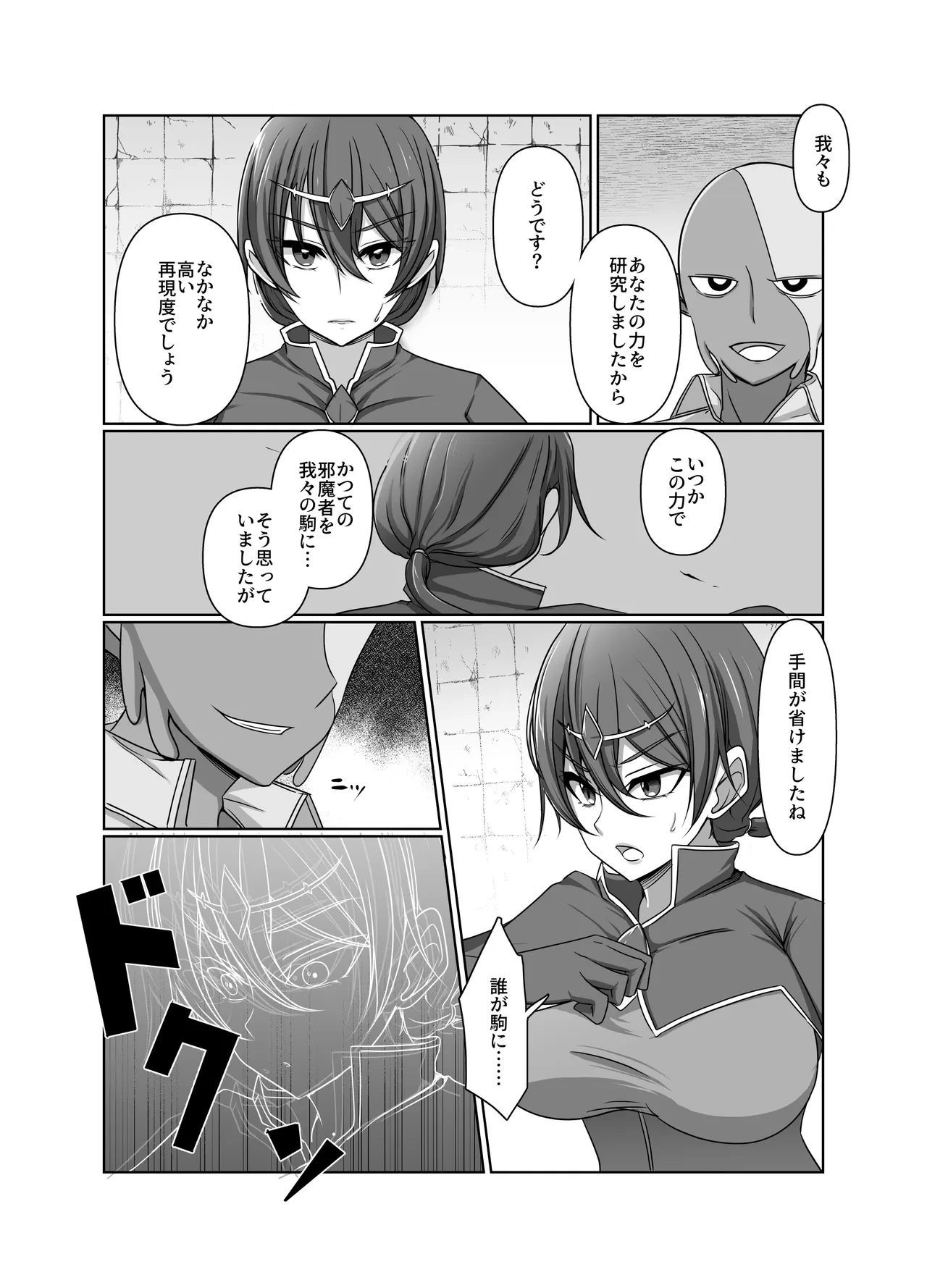 หน้า 7
