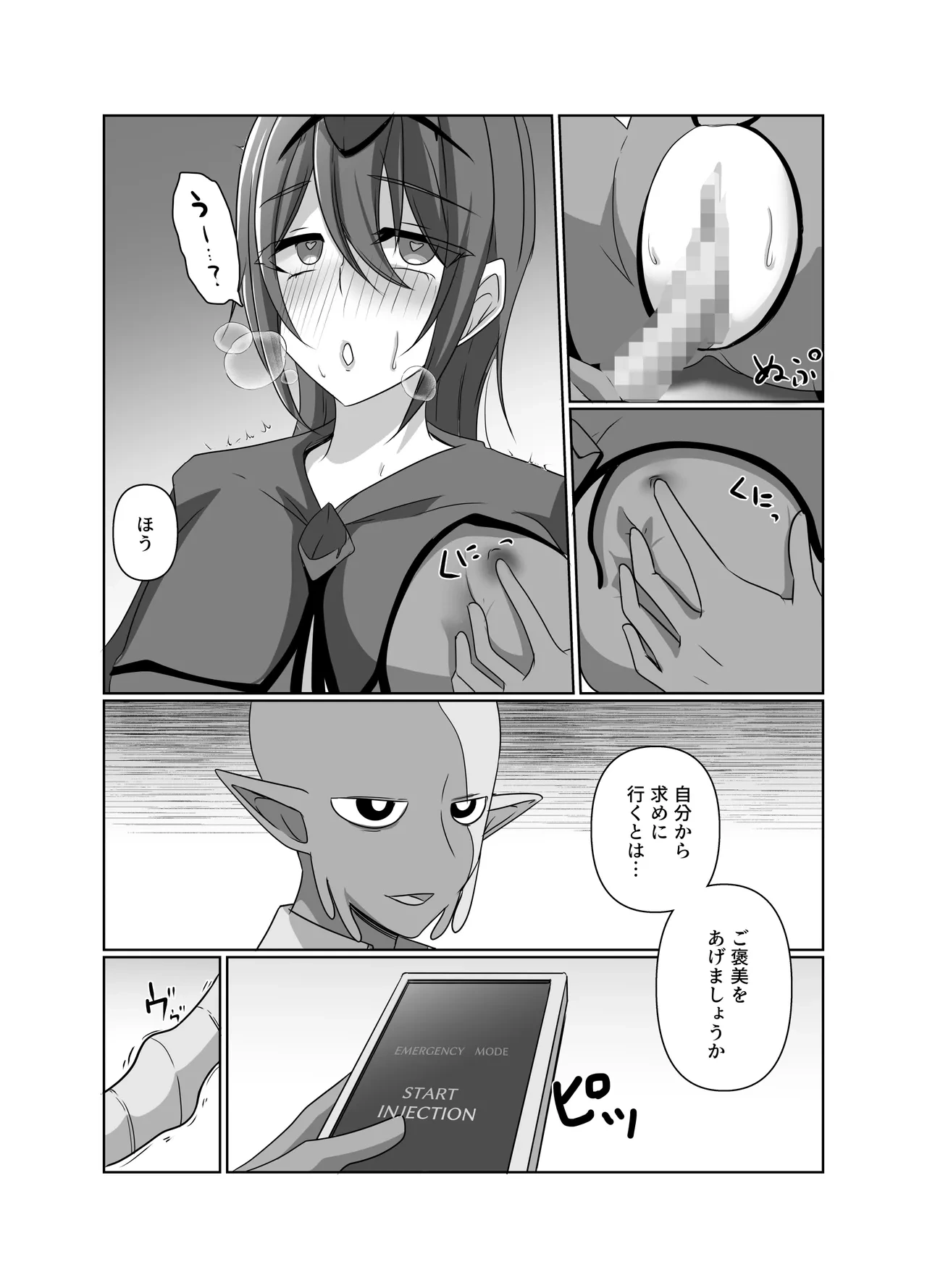 หน้า 25