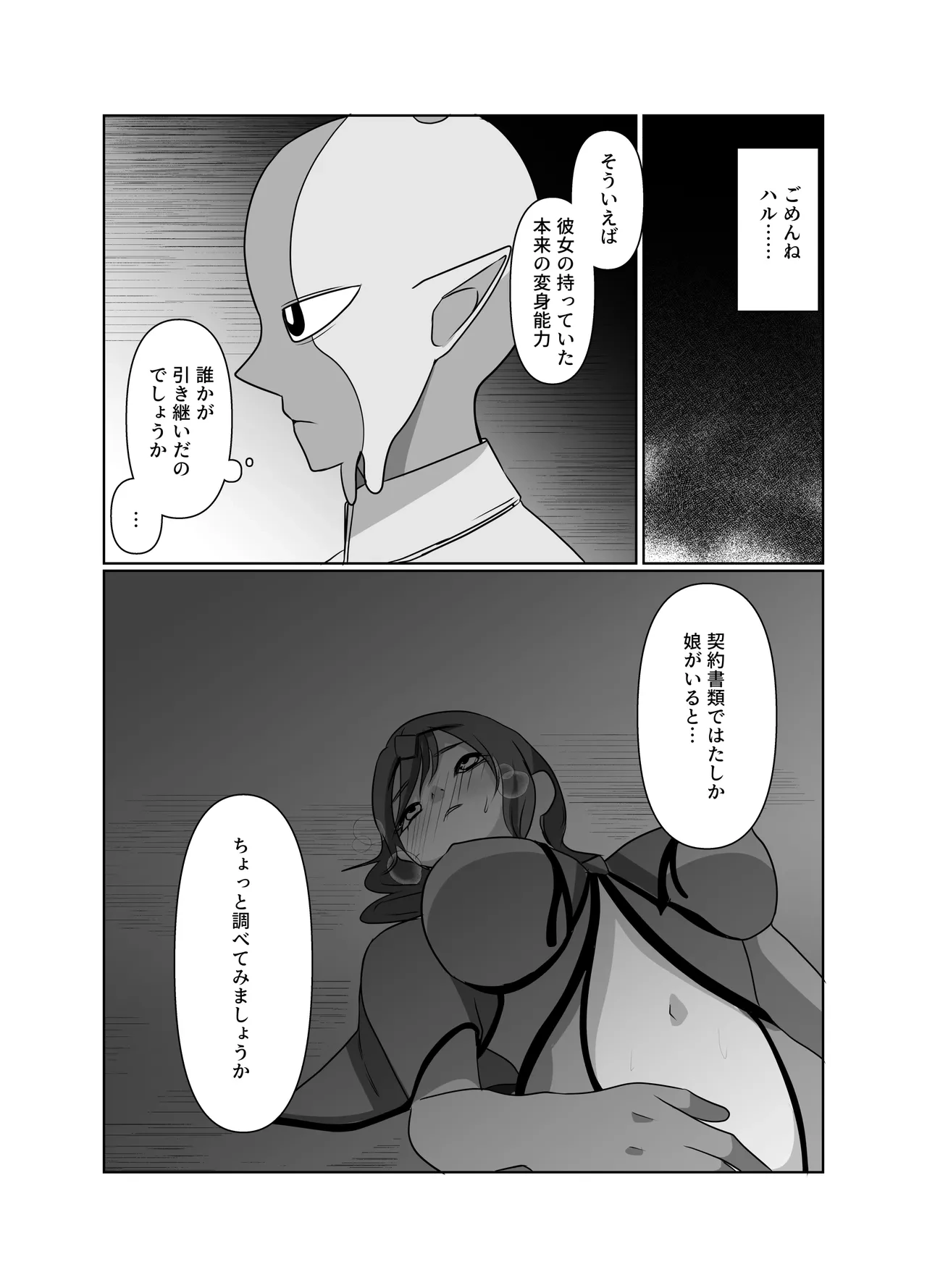 หน้า 27