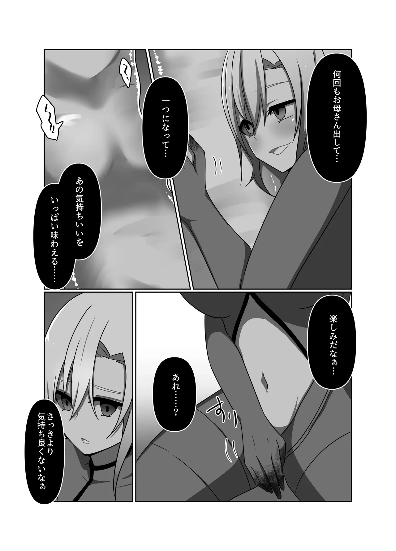 หน้า 24