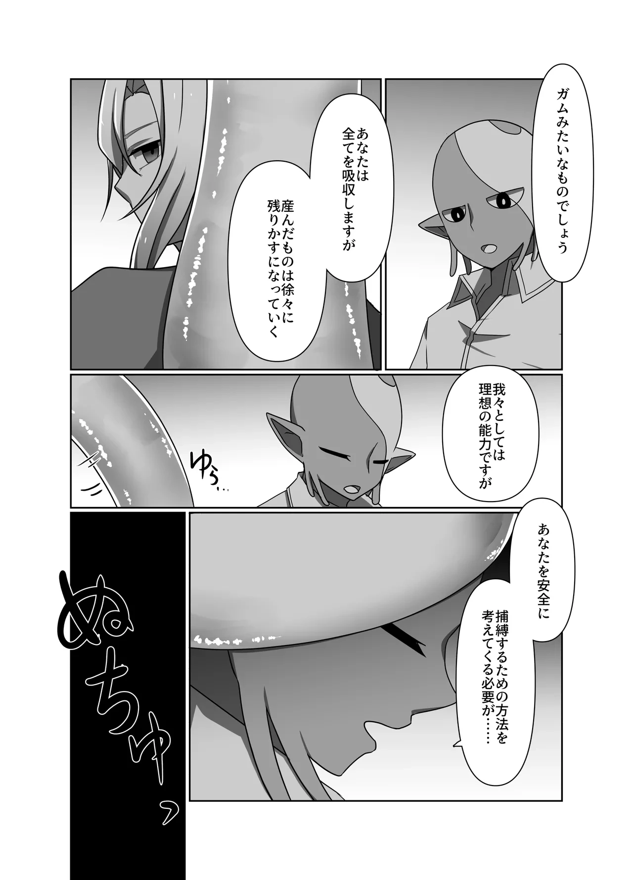 หน้า 25
