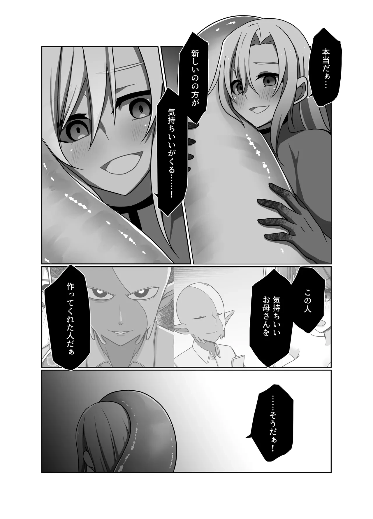 หน้า 26