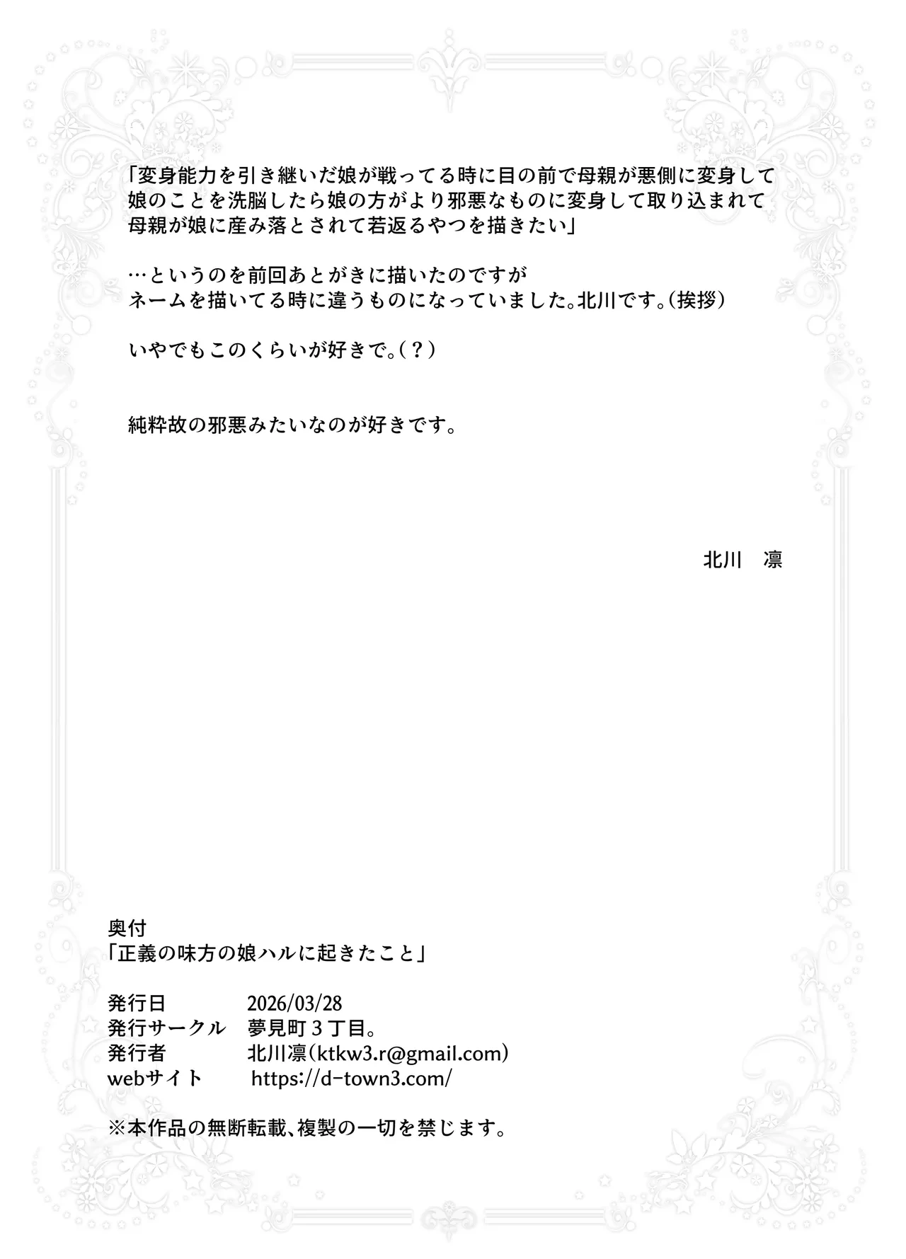 หน้า 37