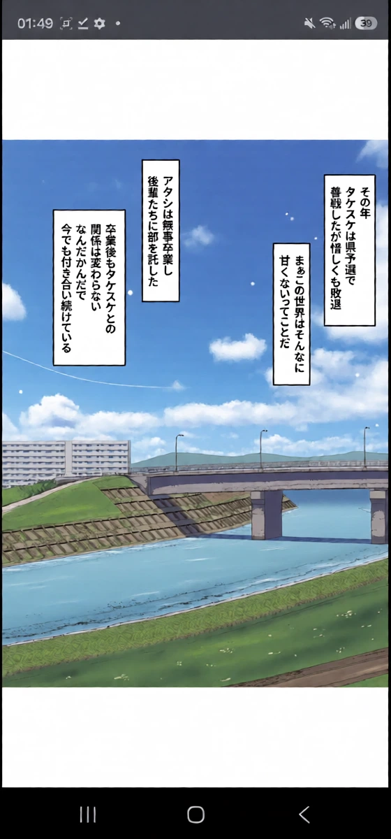 หน้า 37