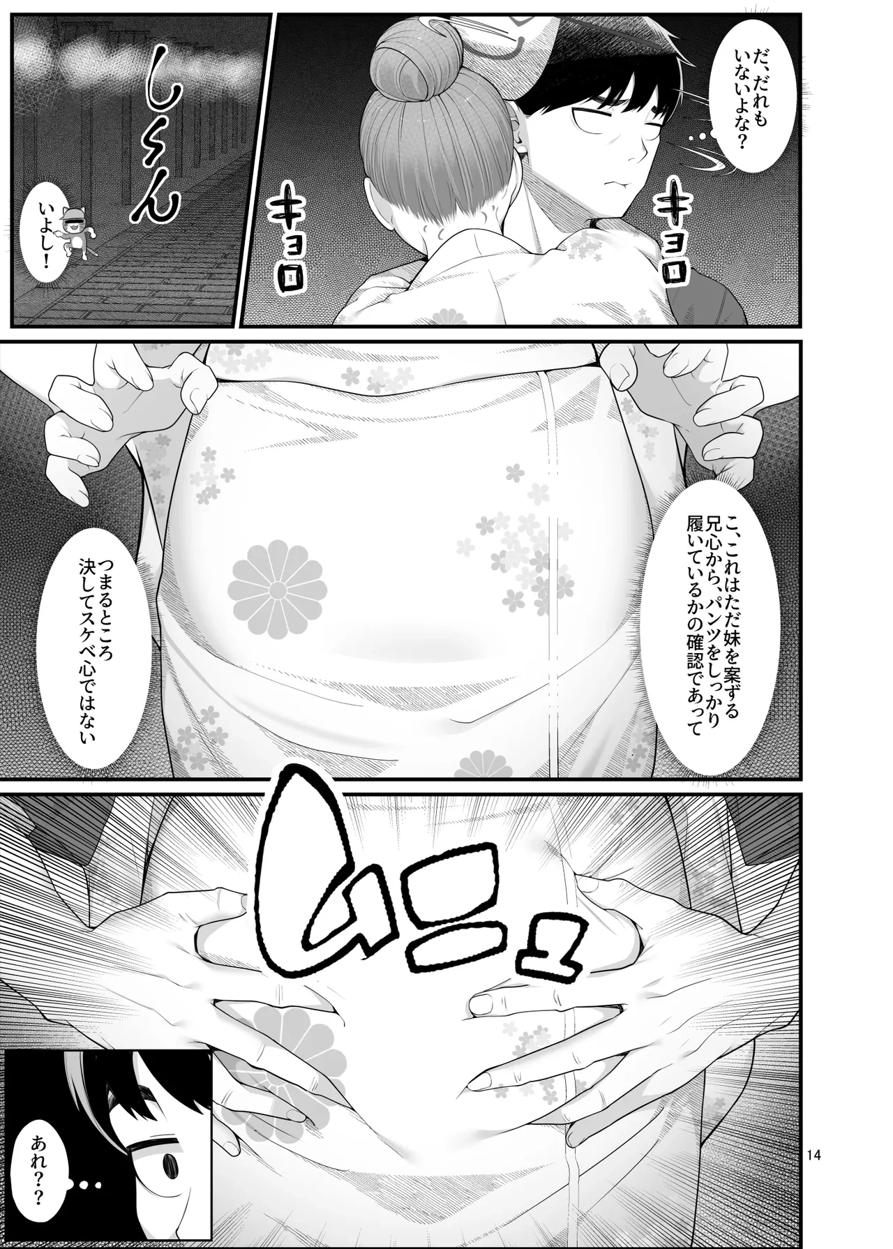 หน้า 14