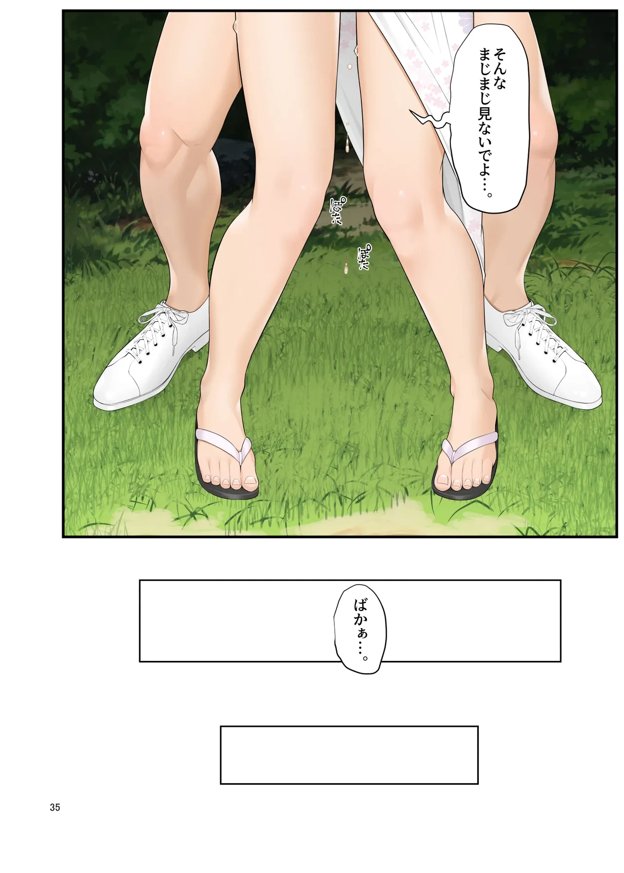 หน้า 35