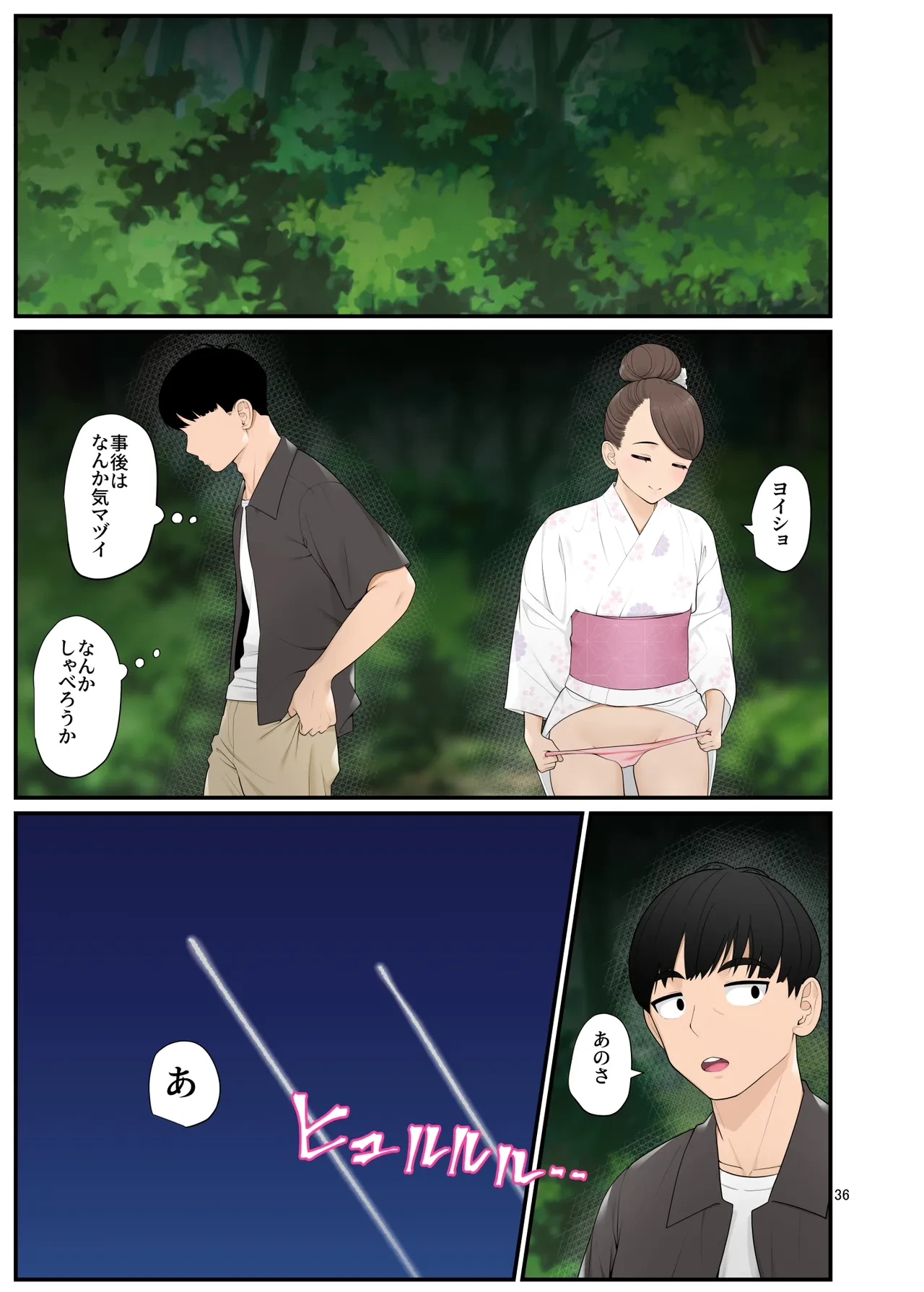 หน้า 36