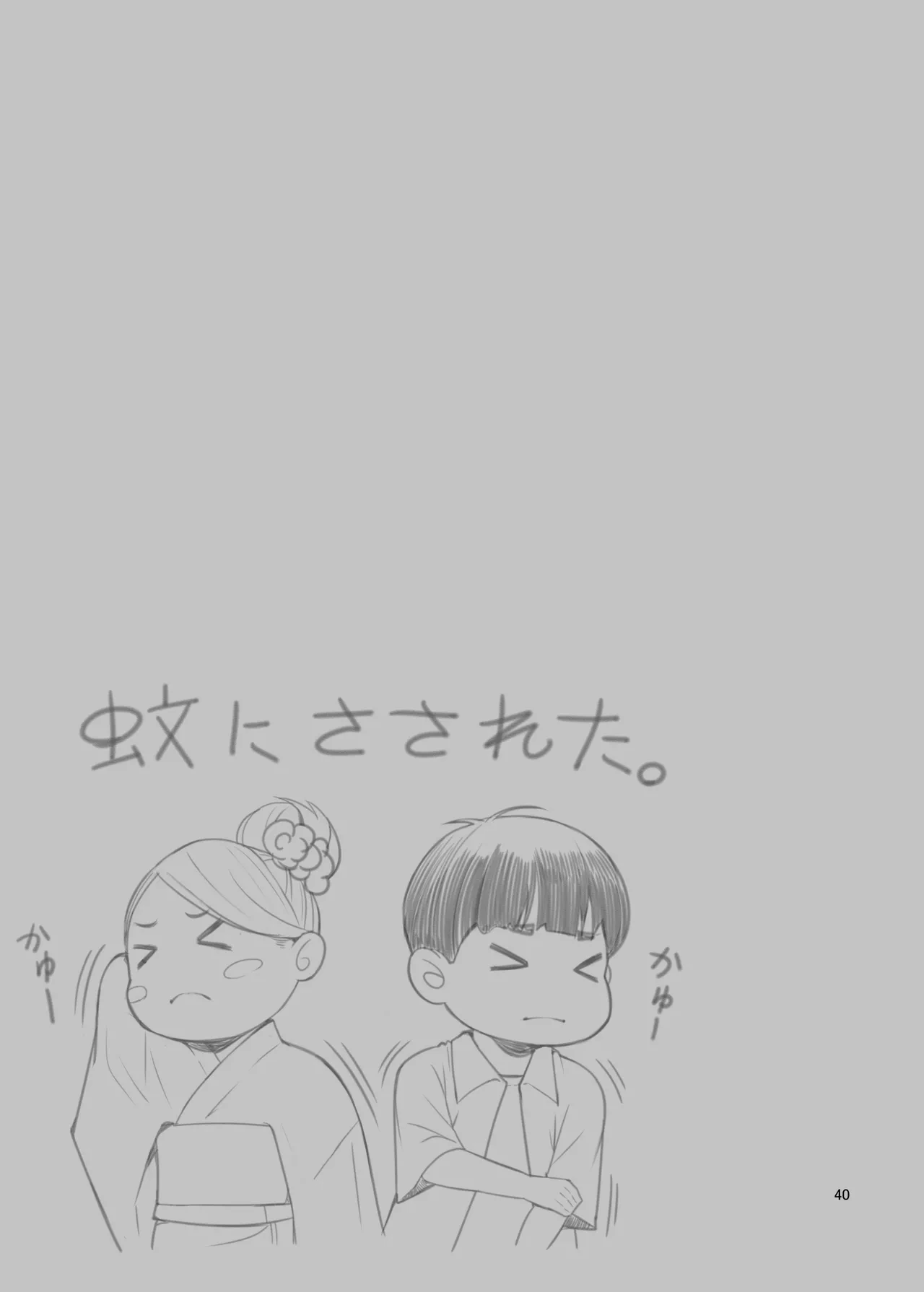 หน้า 40