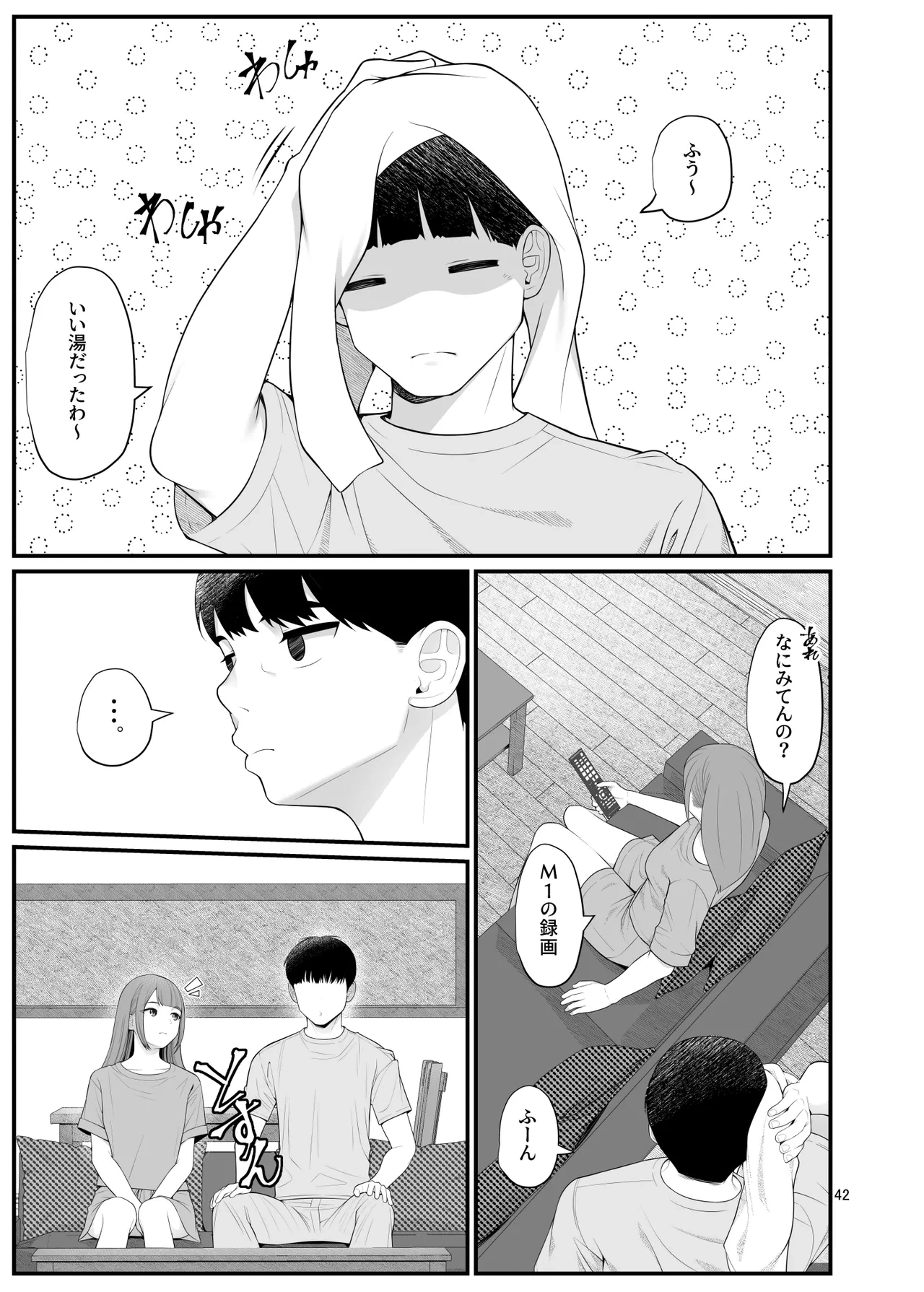 หน้า 42
