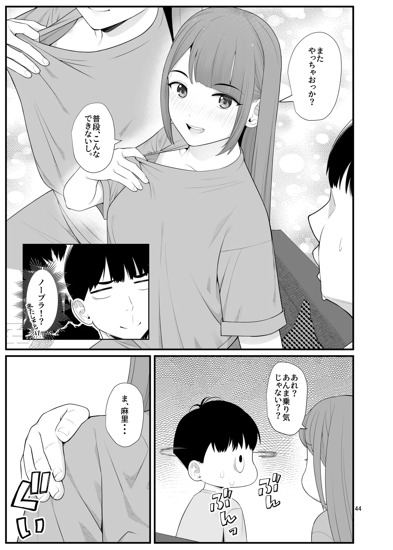 หน้า 44