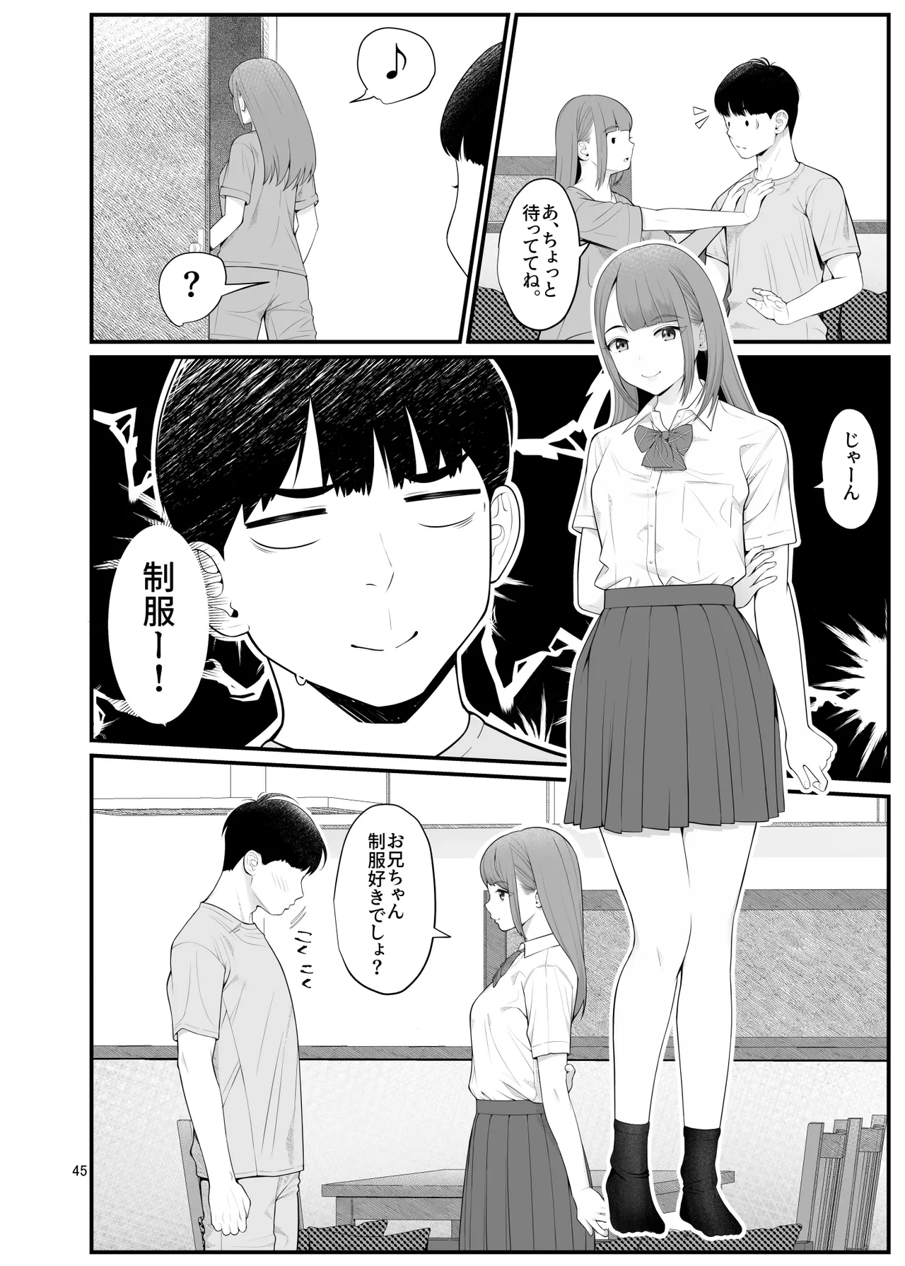 หน้า 45