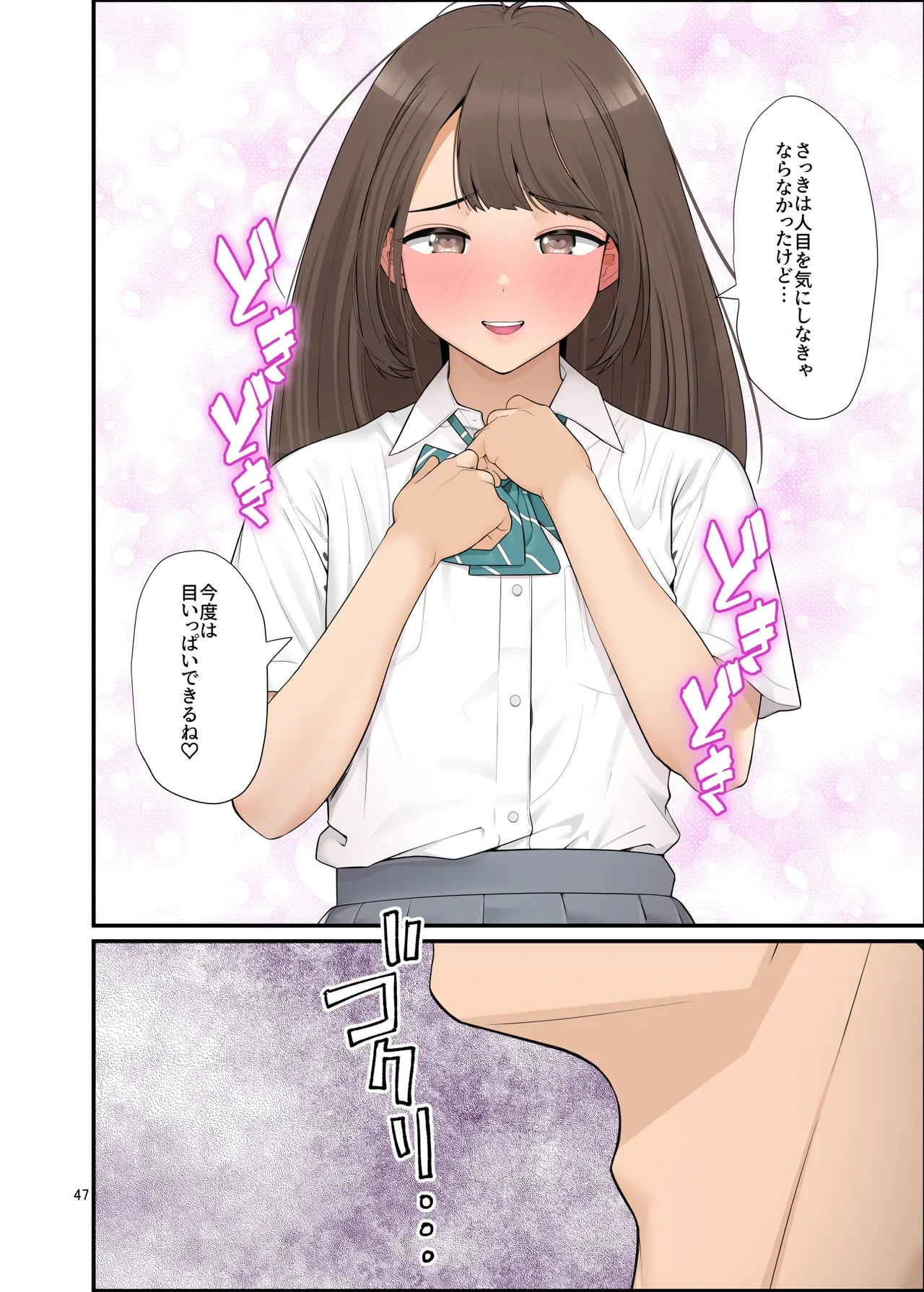หน้า 47