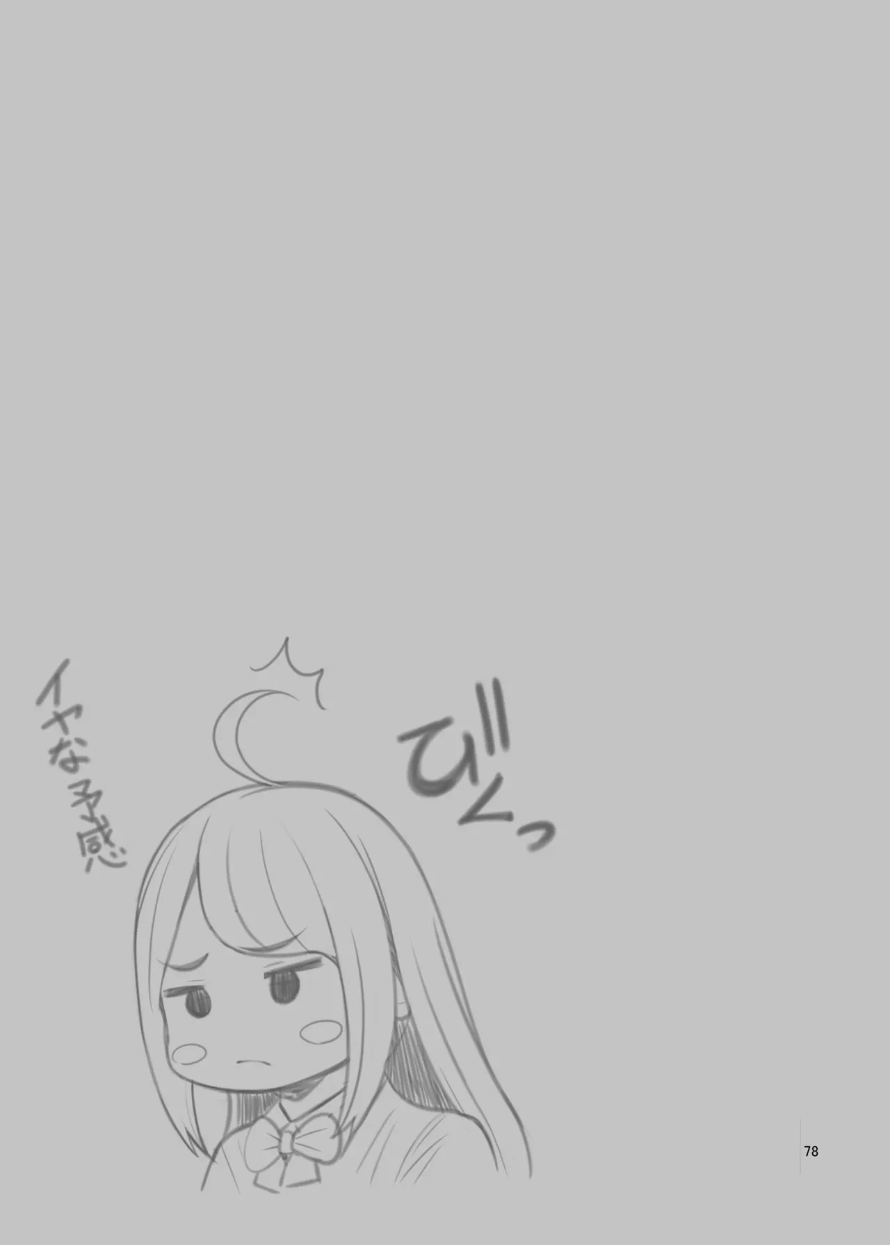 หน้า 78