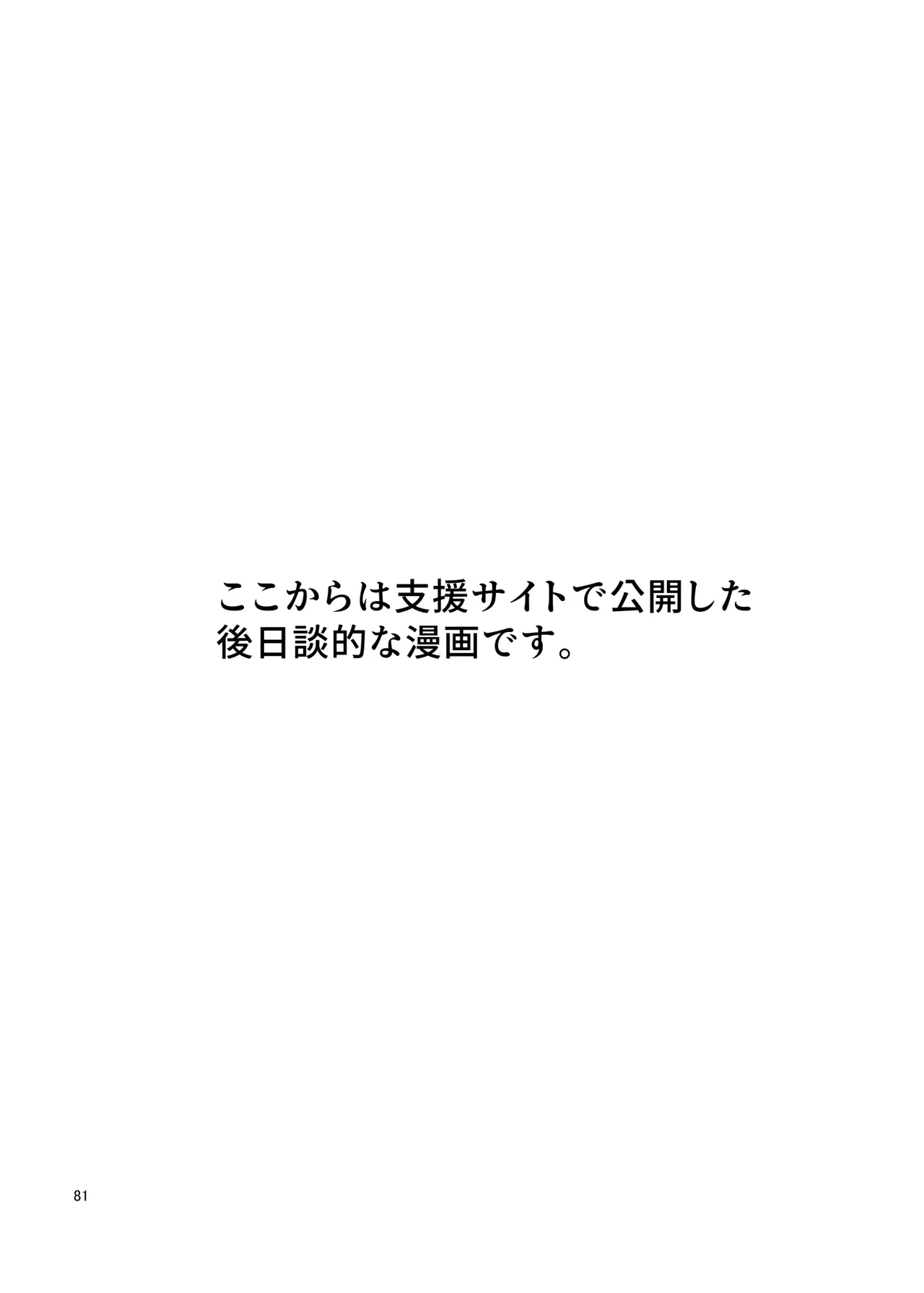 หน้า 81