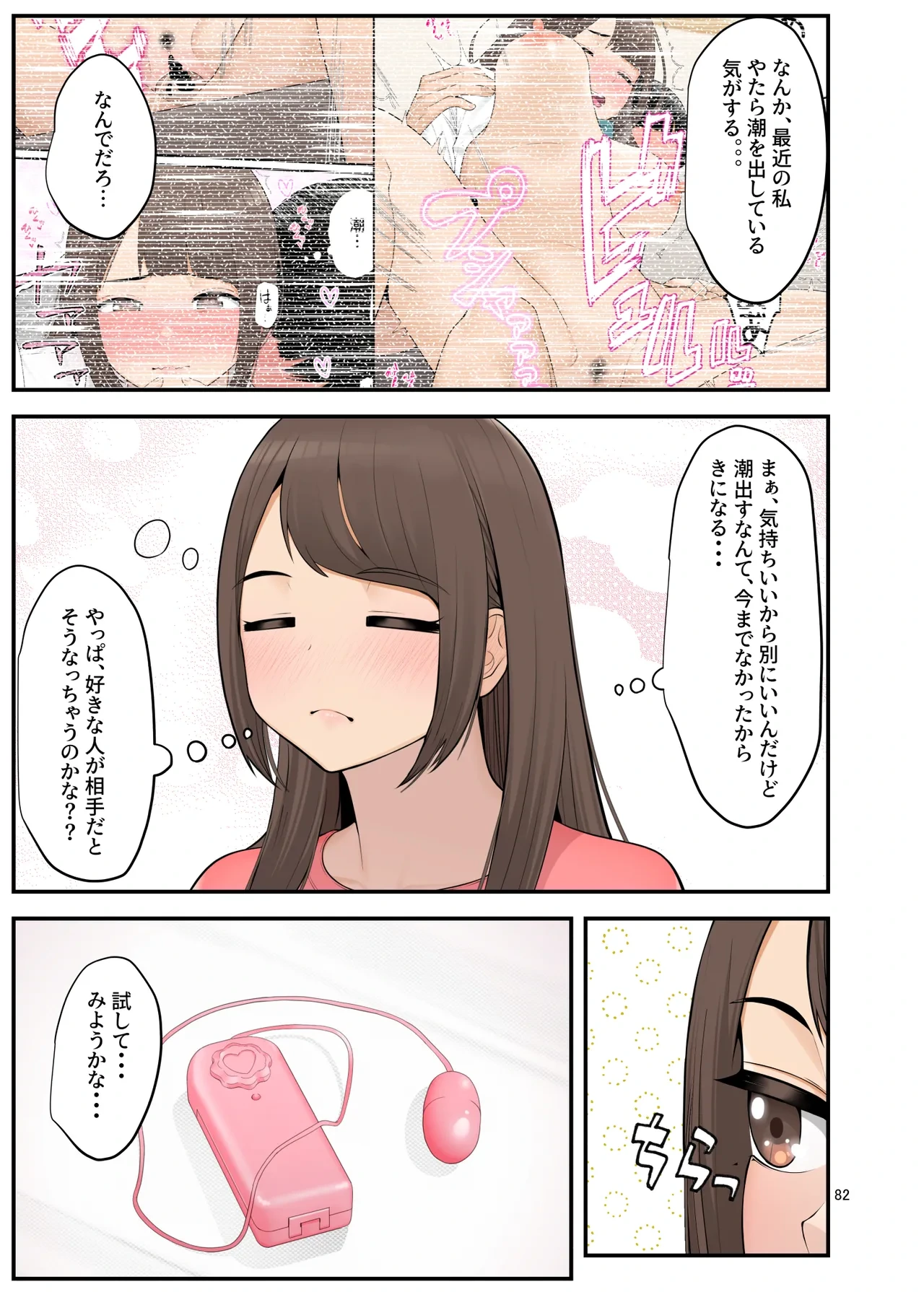 หน้า 82