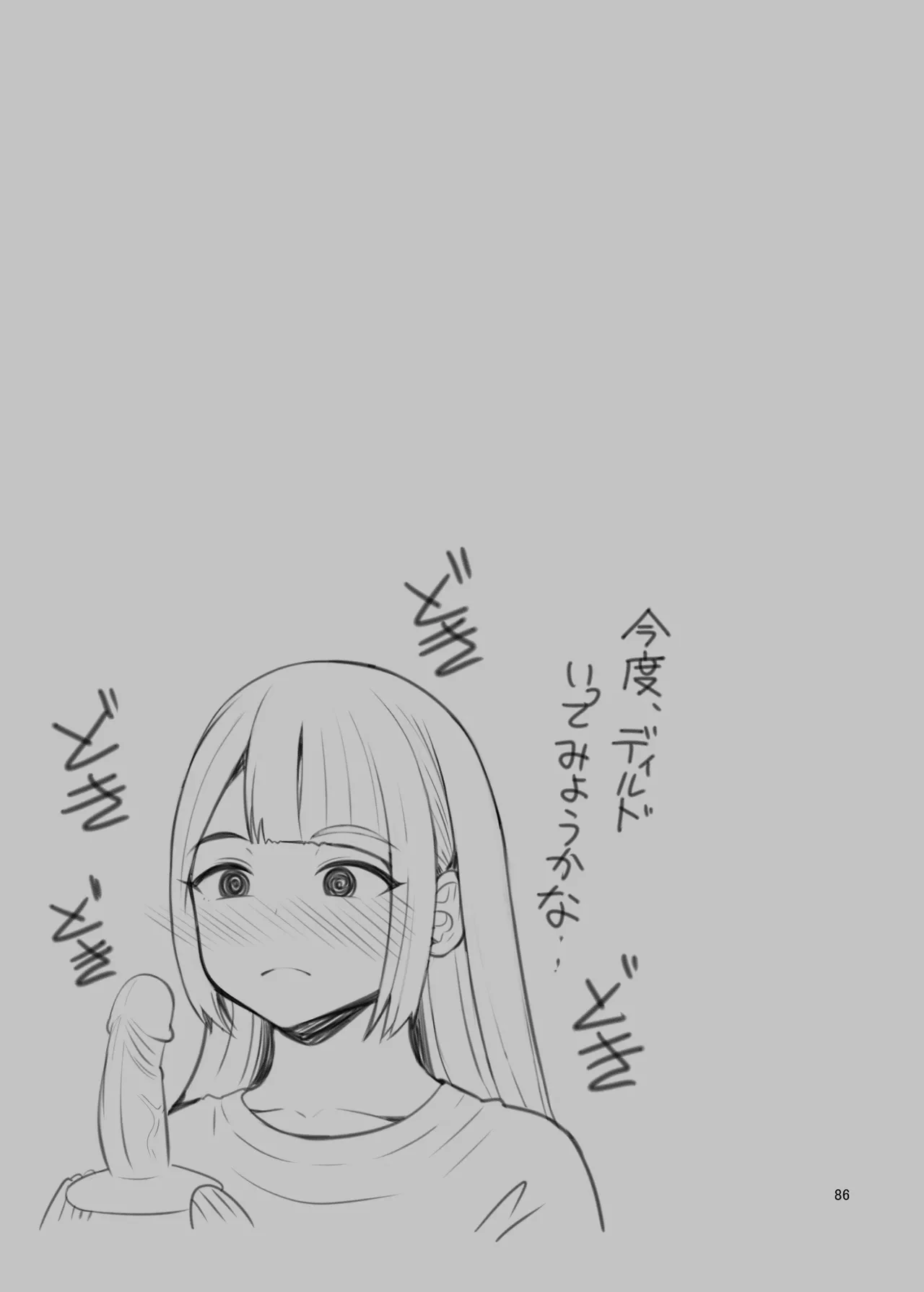 หน้า 86