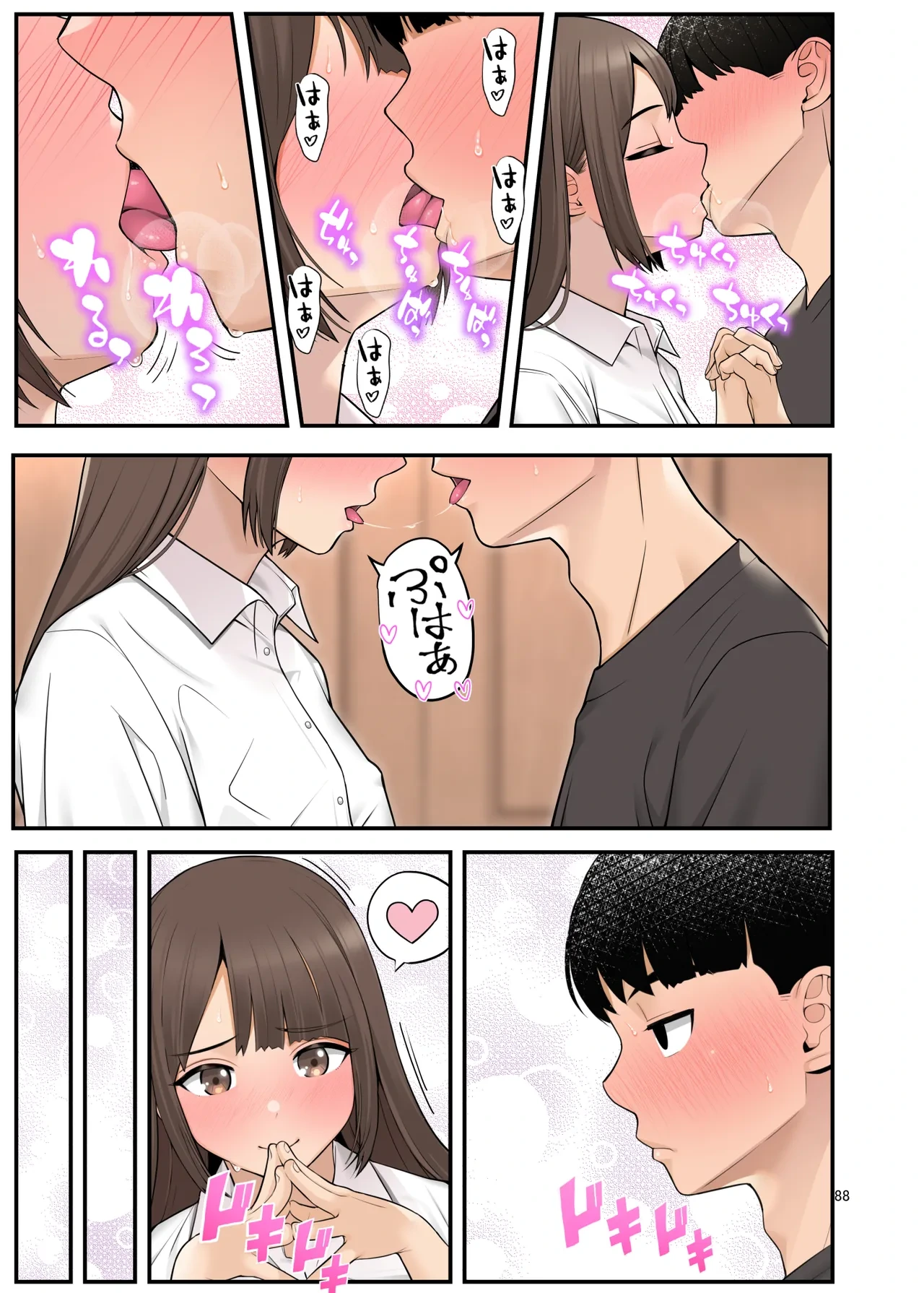 หน้า 88
