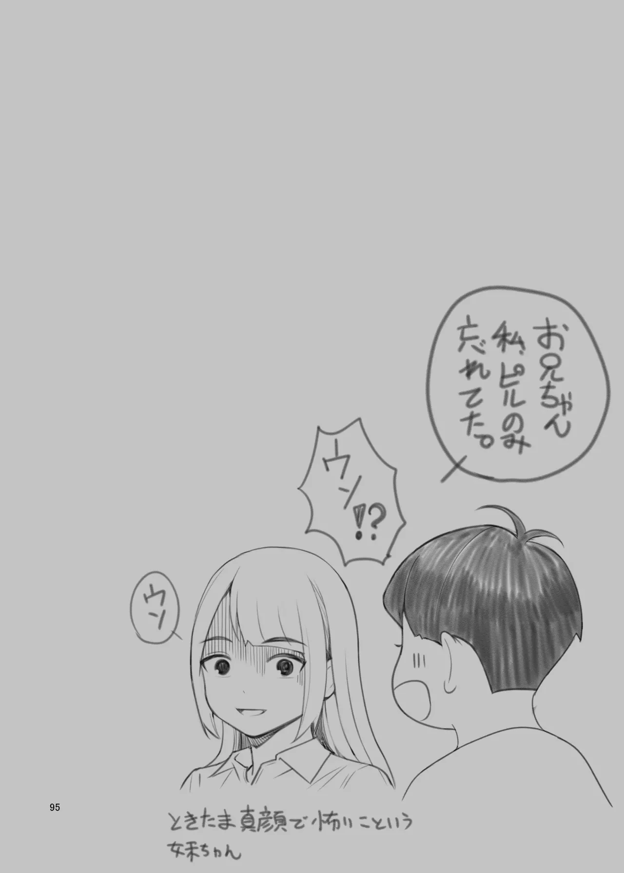 หน้า 95