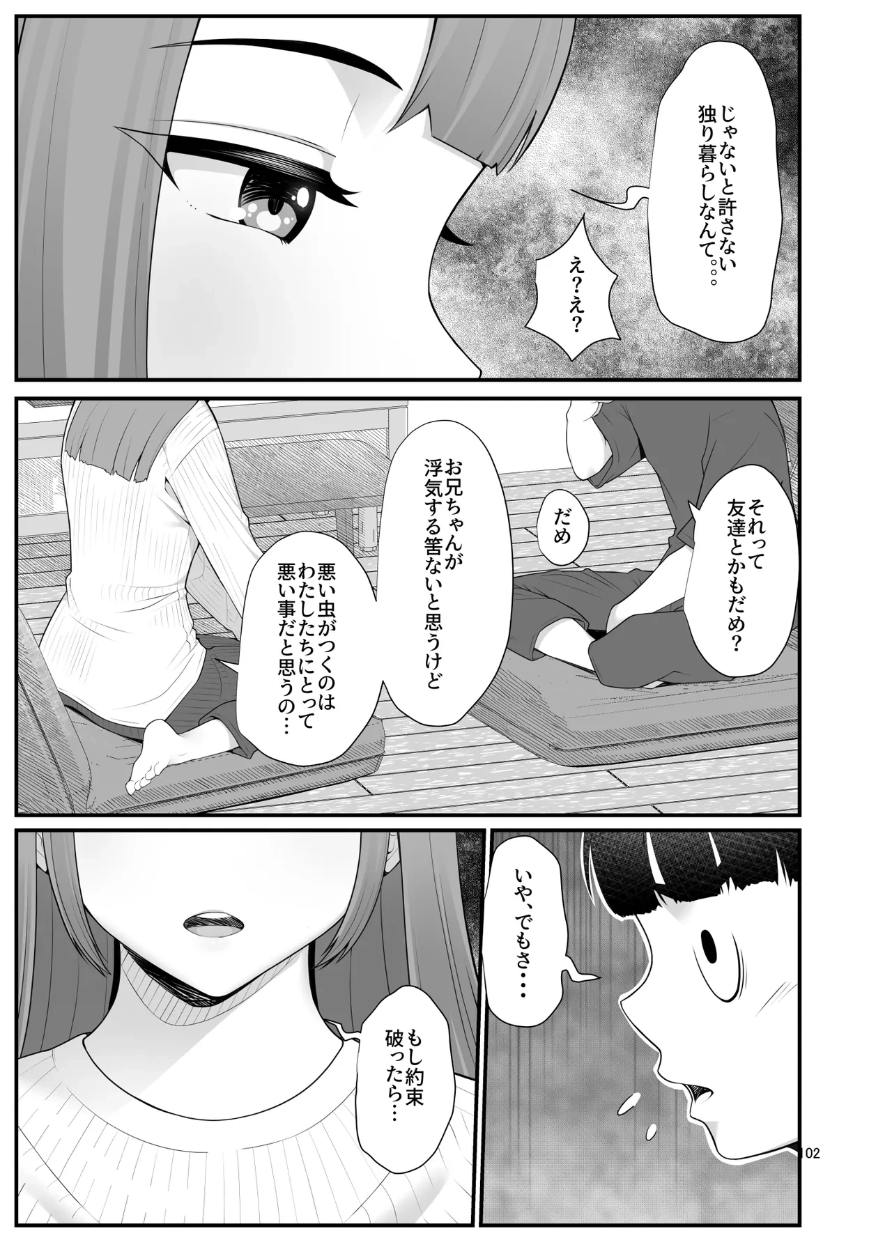 หน้า 102