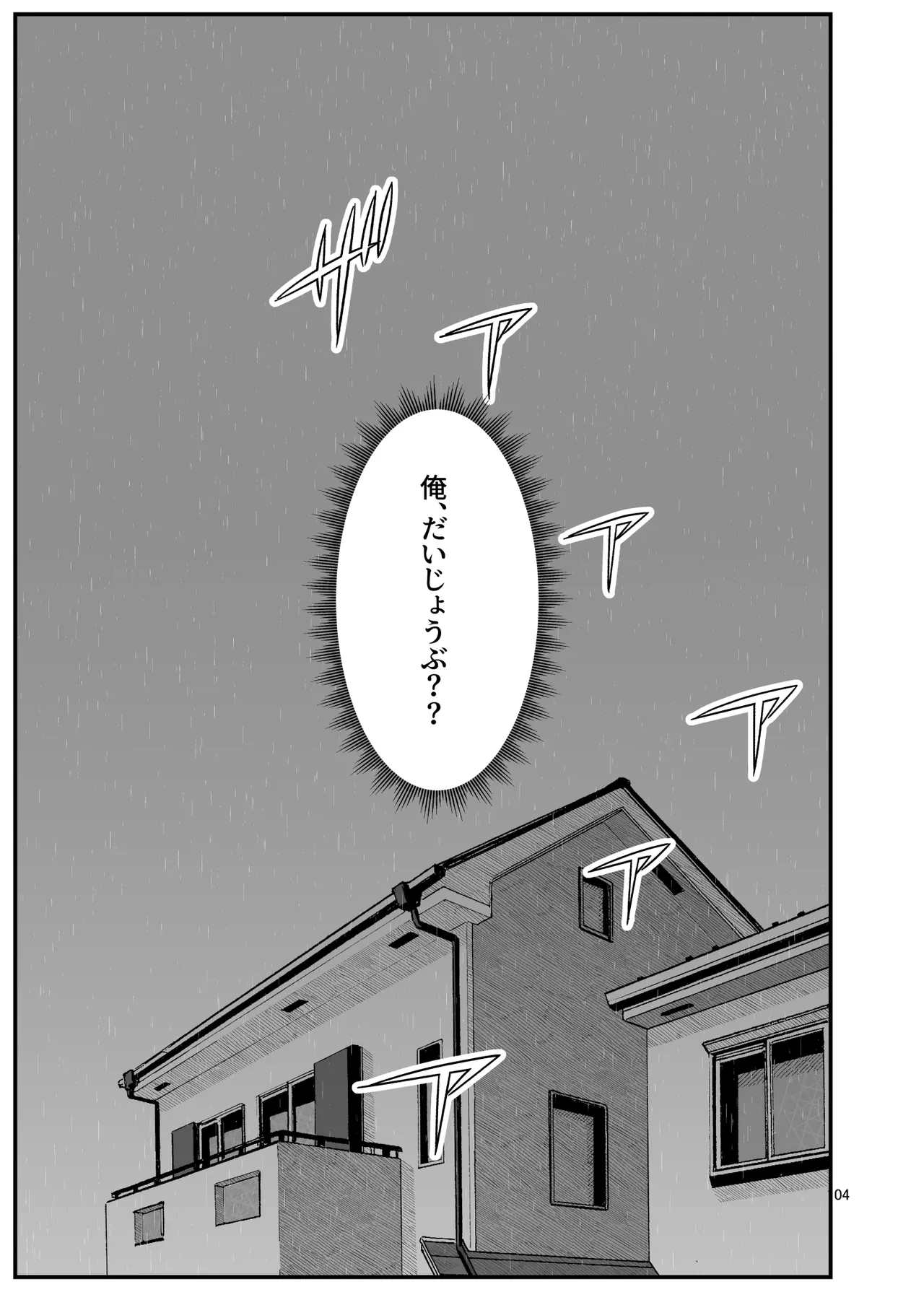 หน้า 104