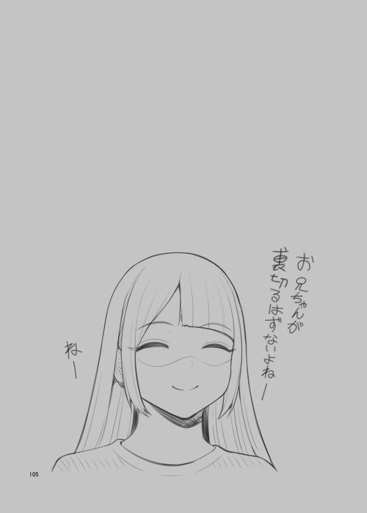 หน้า 105