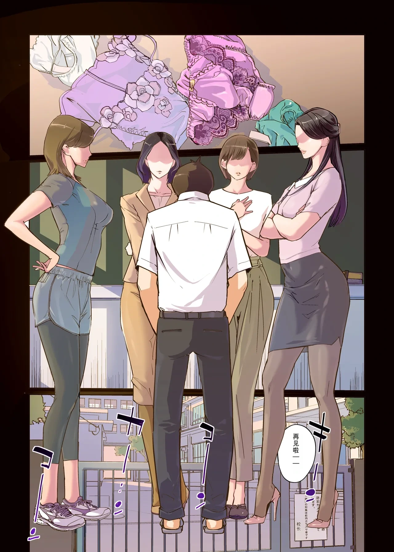 หน้า 3