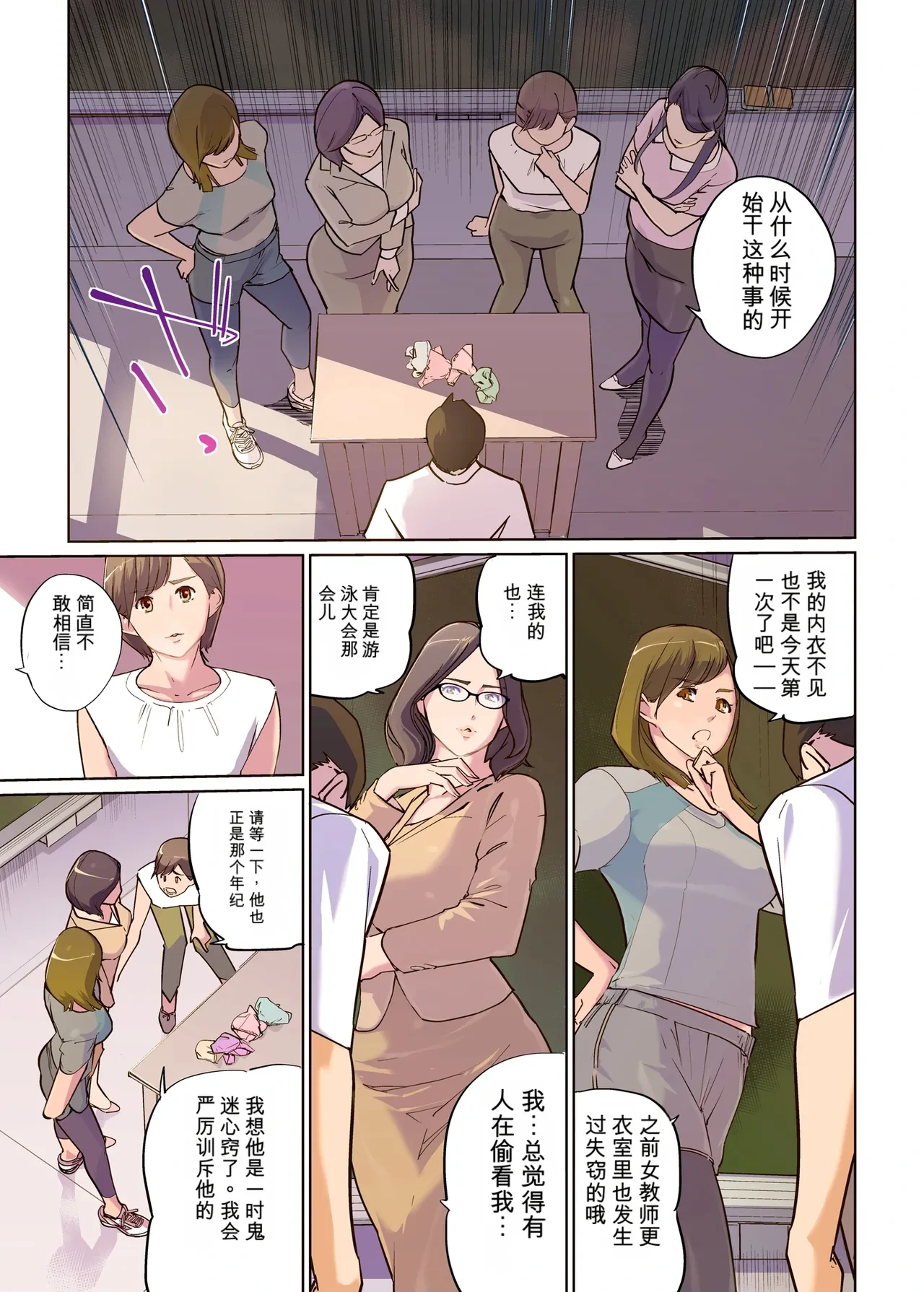 หน้า 5