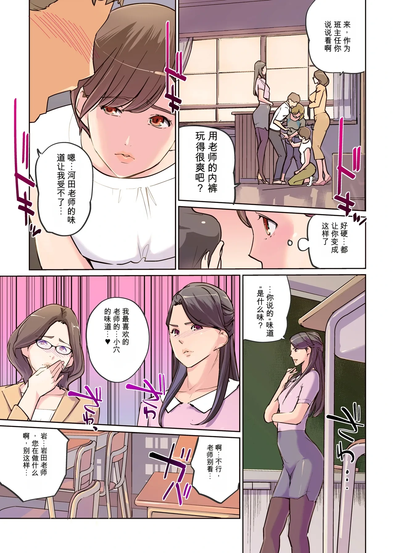 หน้า 7