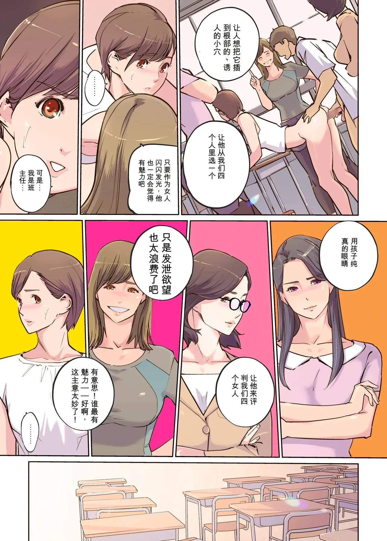 หน้า 15