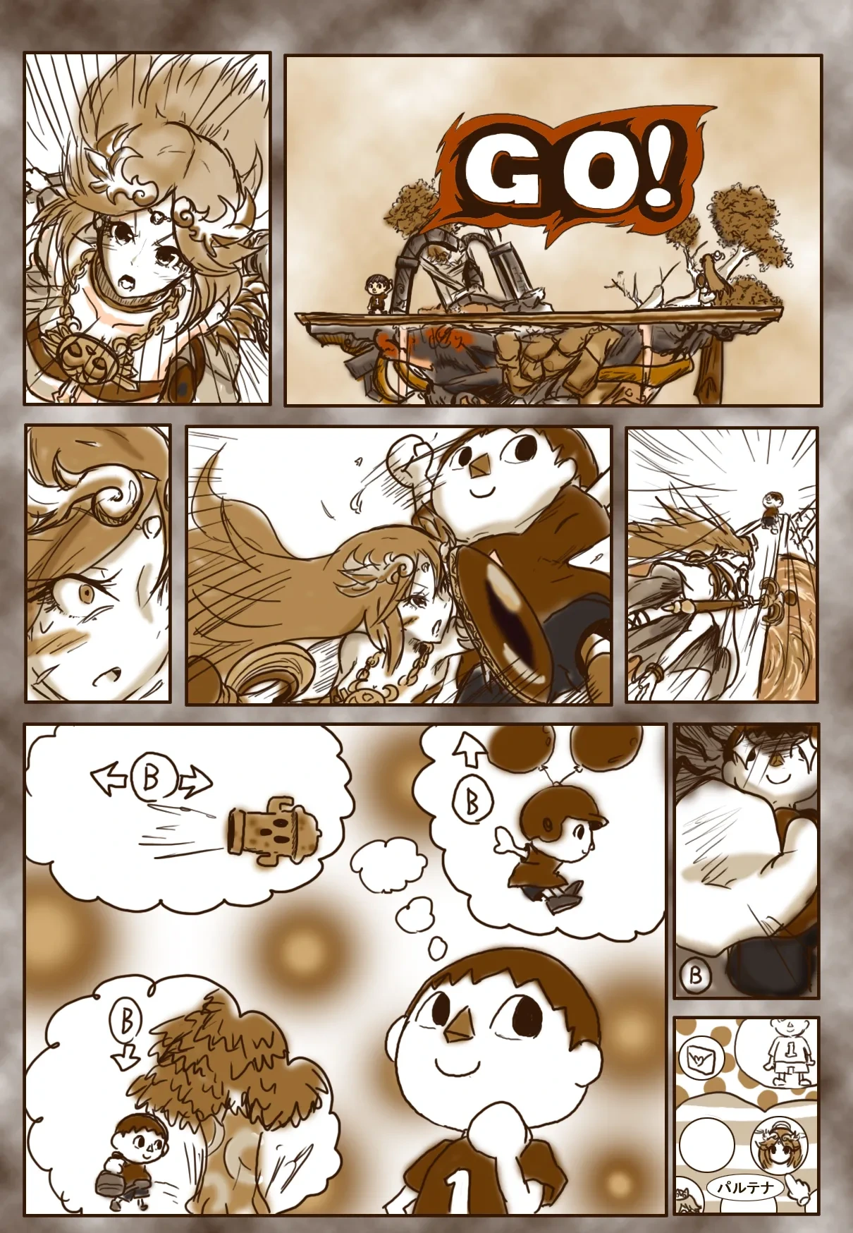 Special Brawl! Palutena's Disaster Series