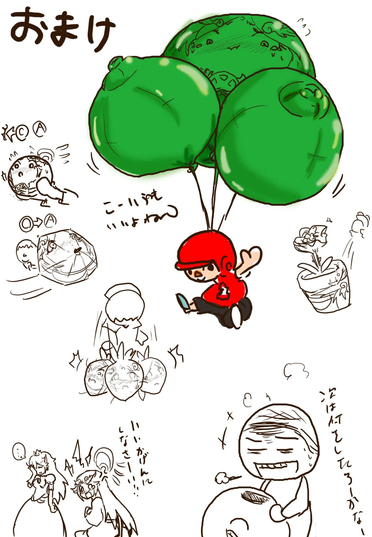 หน้า 6