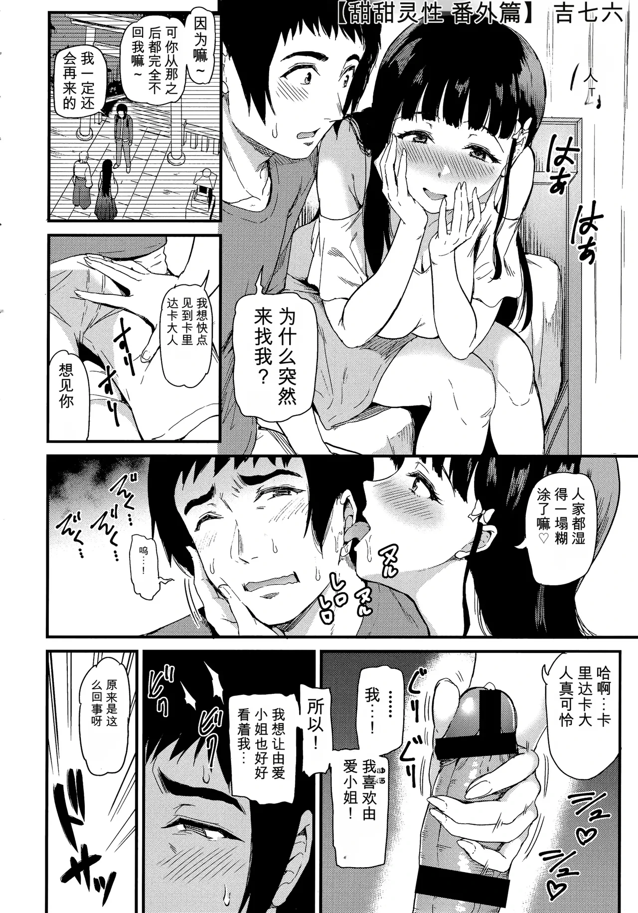 หน้า 15