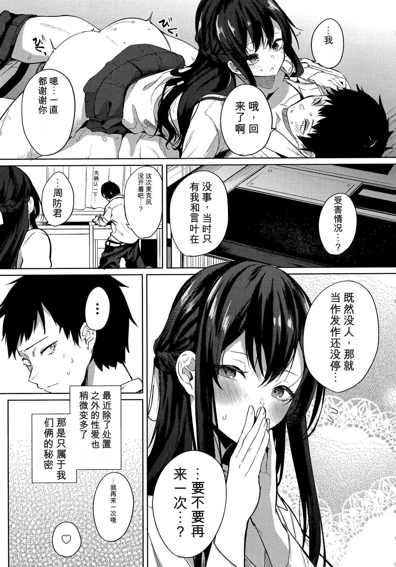หน้า 20