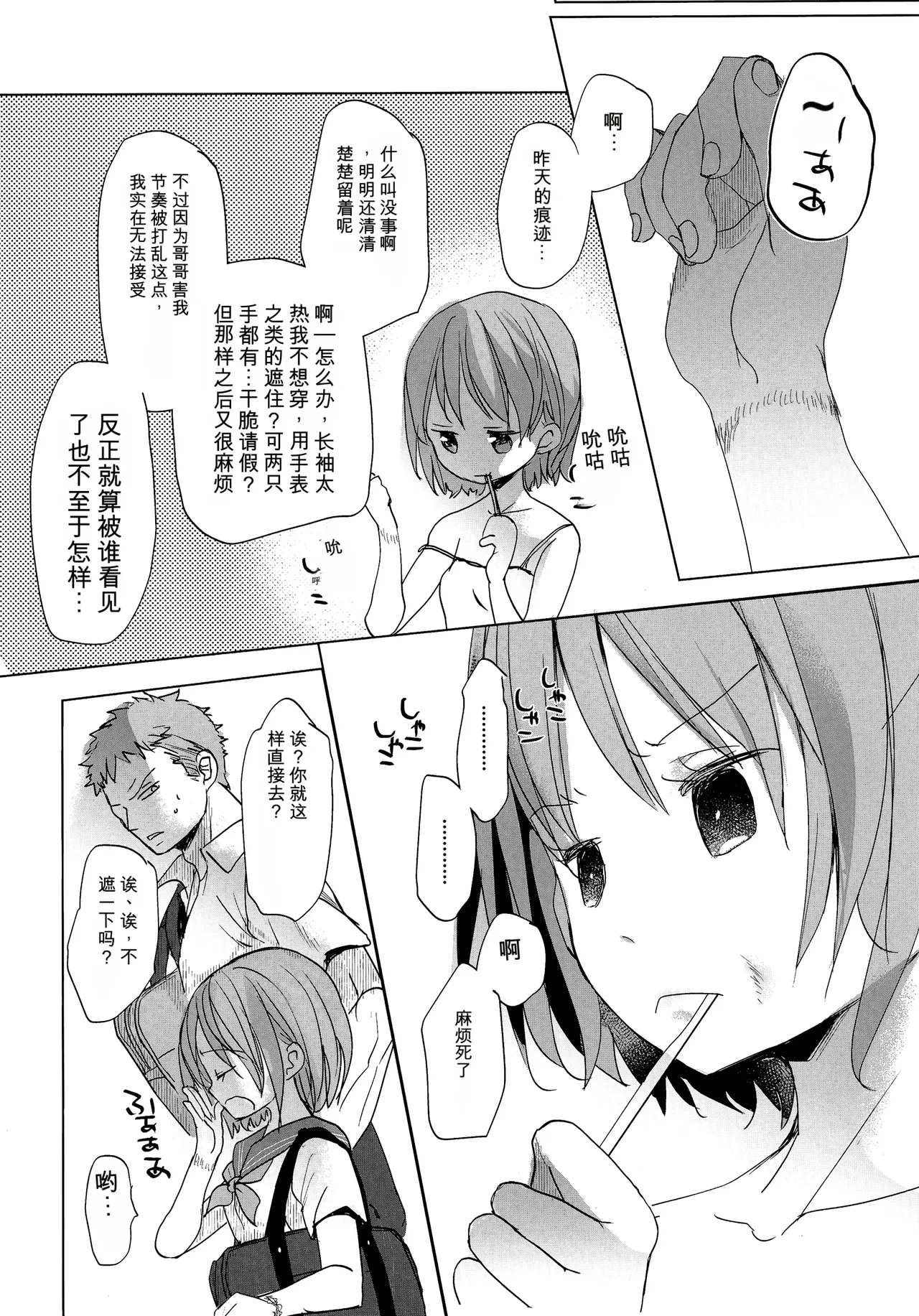 หน้า 26