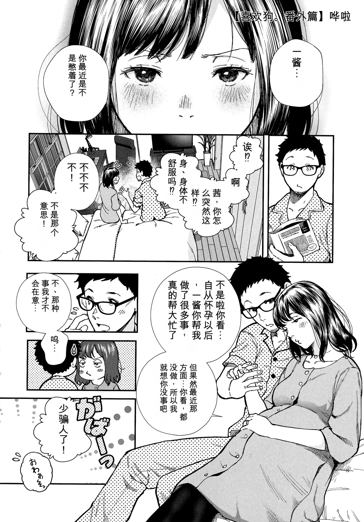 หน้า 29