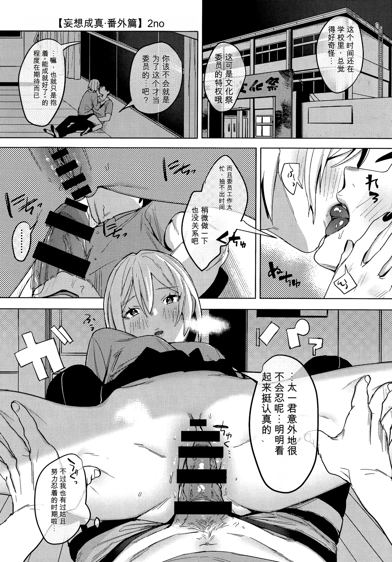 หน้า 51
