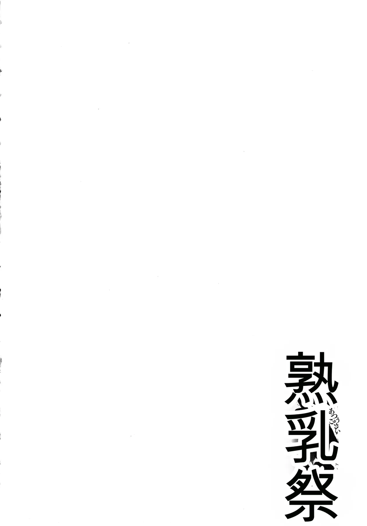 หน้า 103