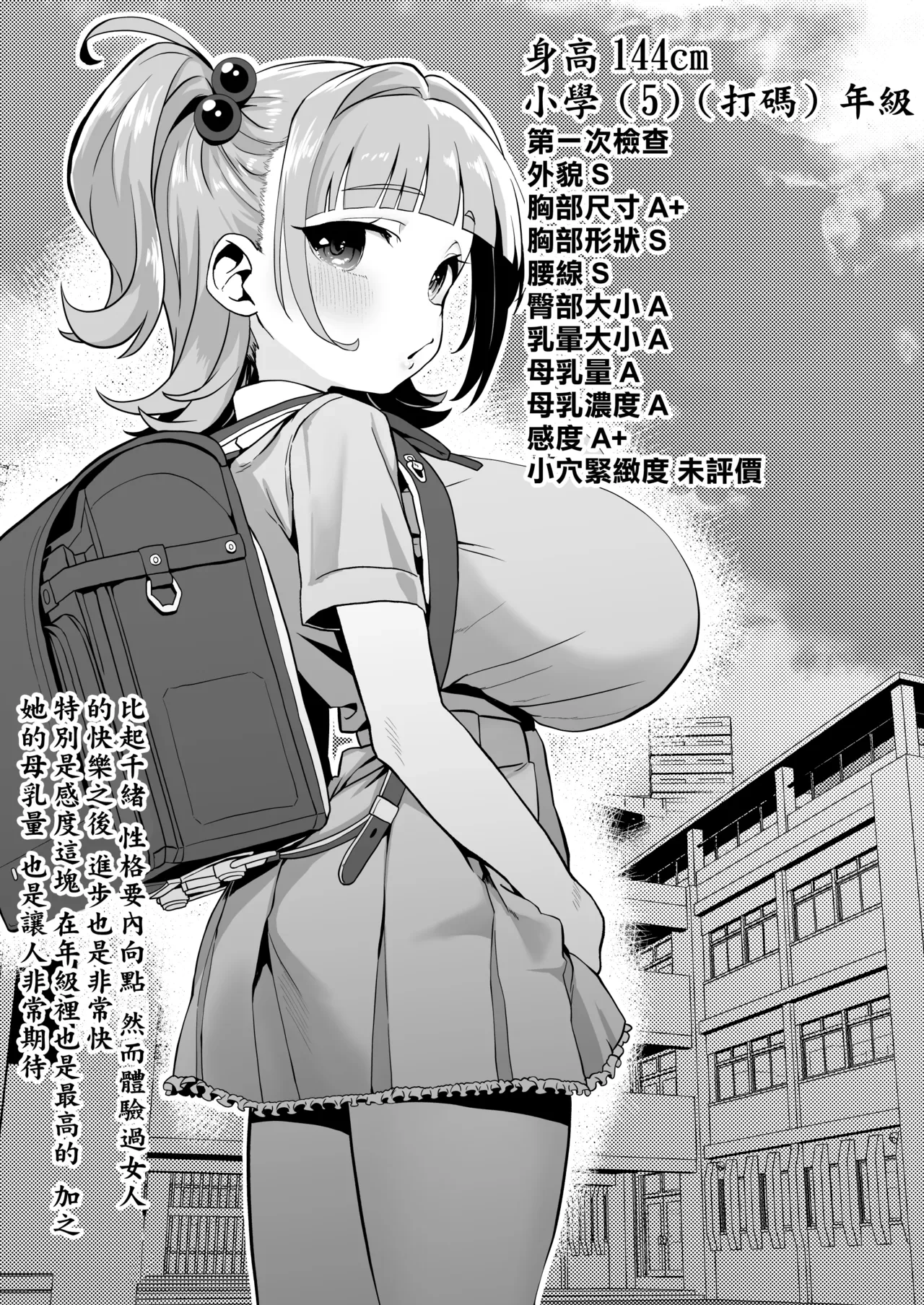 หน้า 10