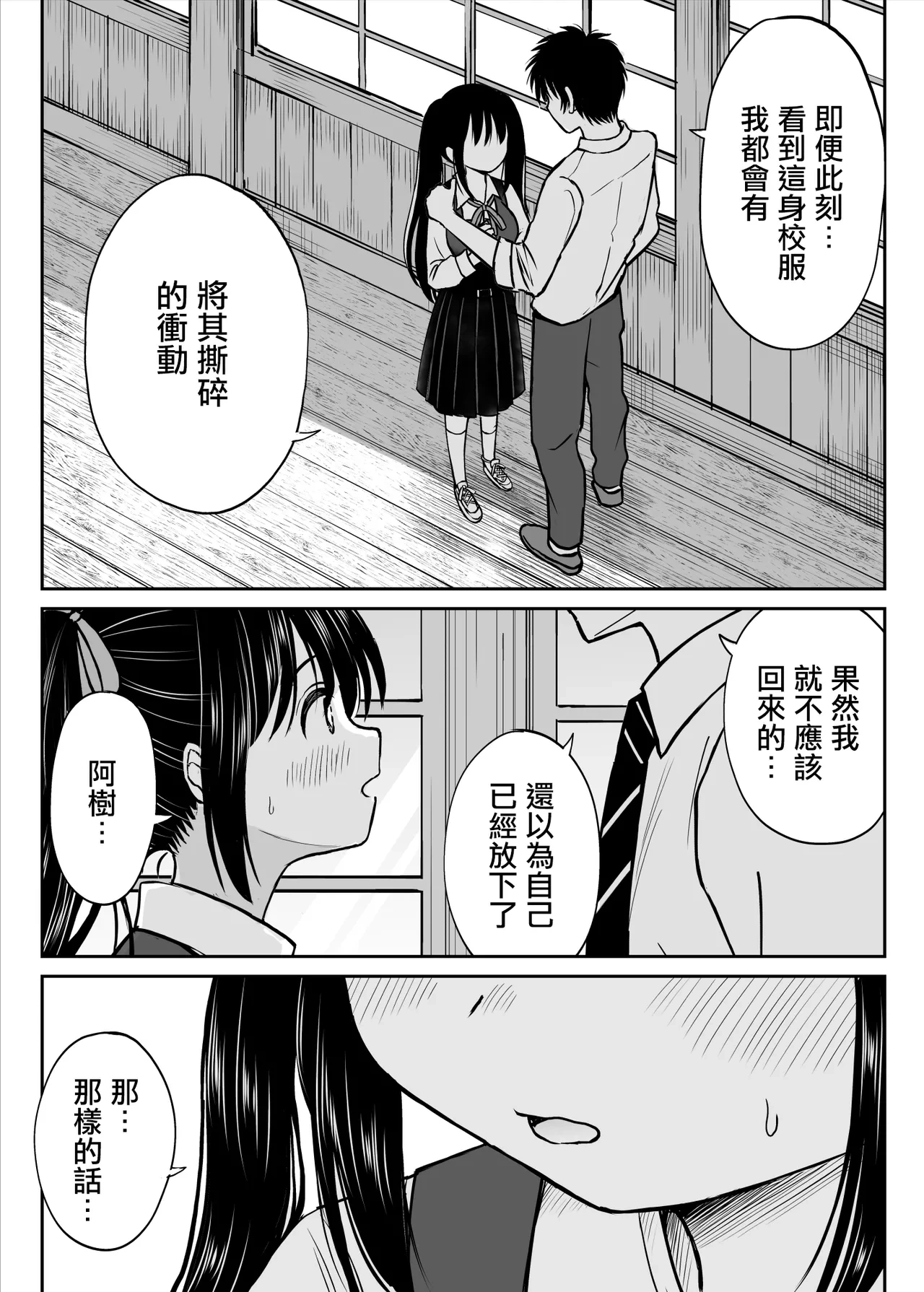 หน้า 18