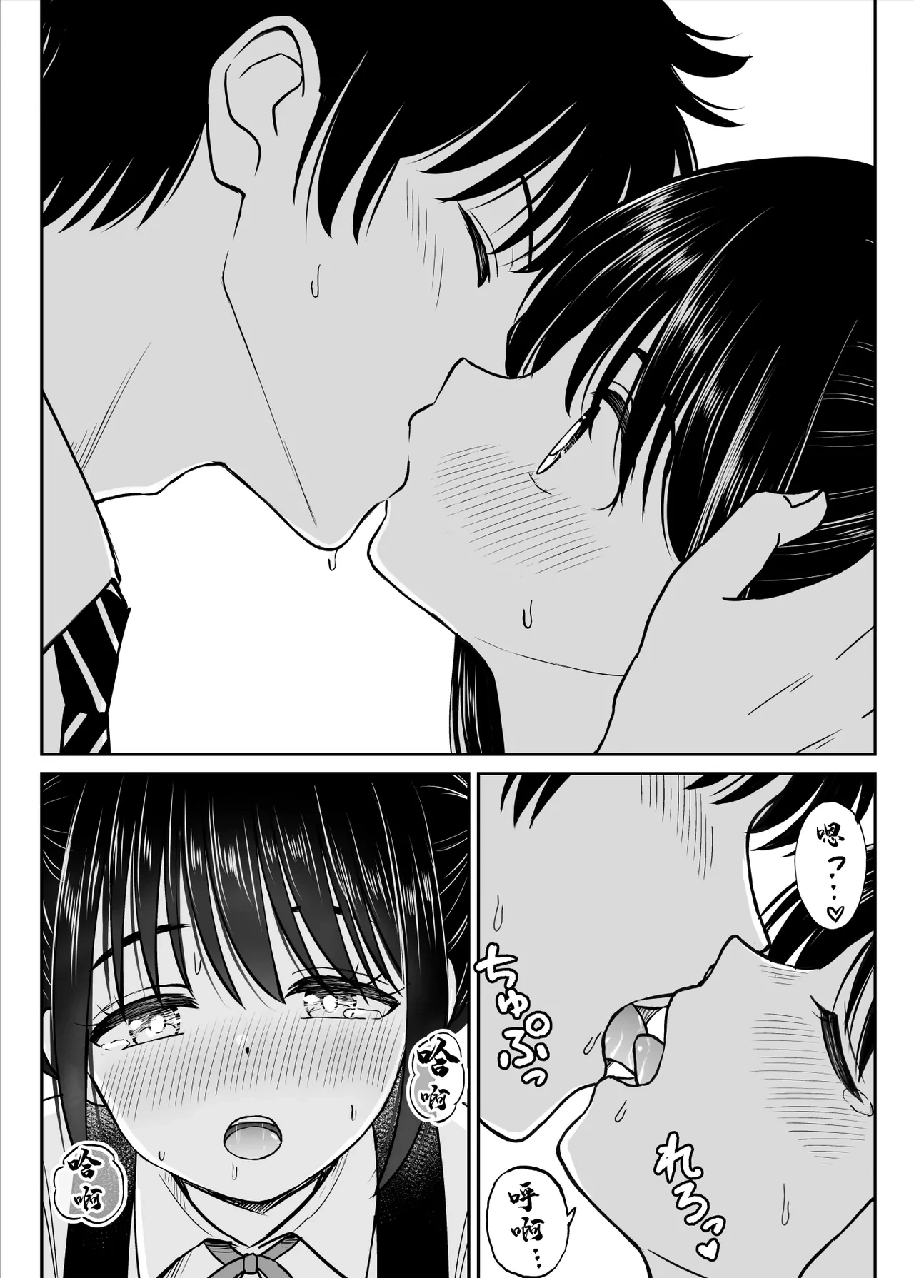 หน้า 24