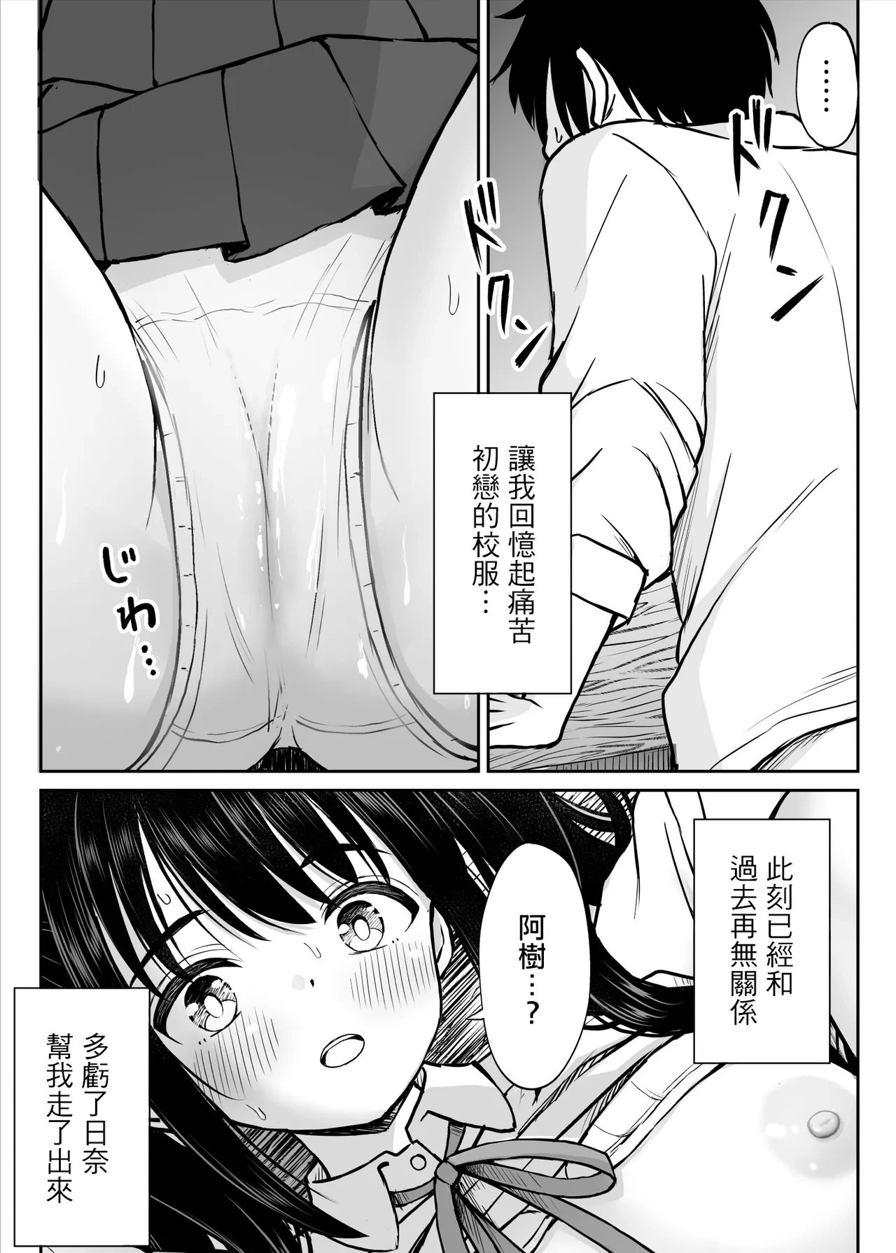 หน้า 40