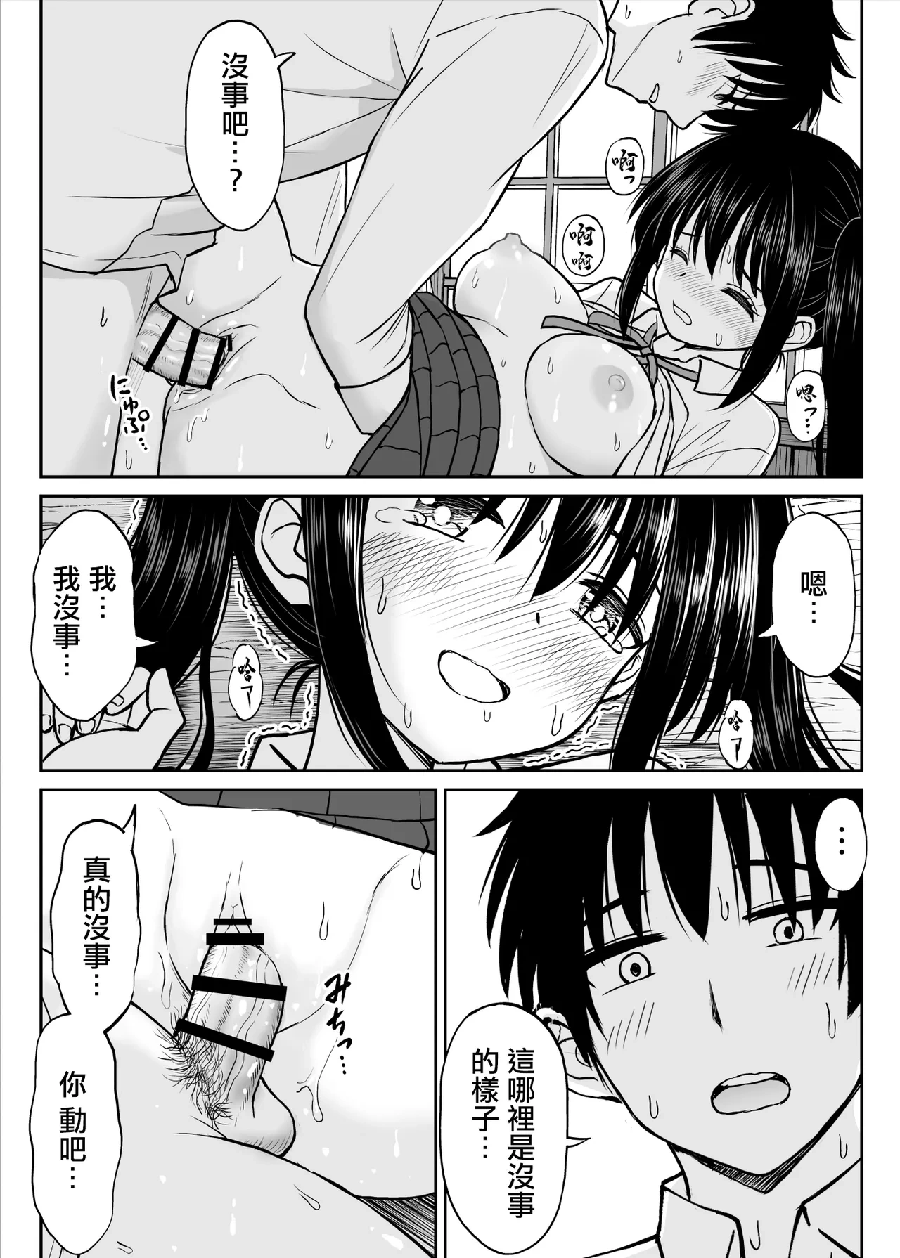 หน้า 43