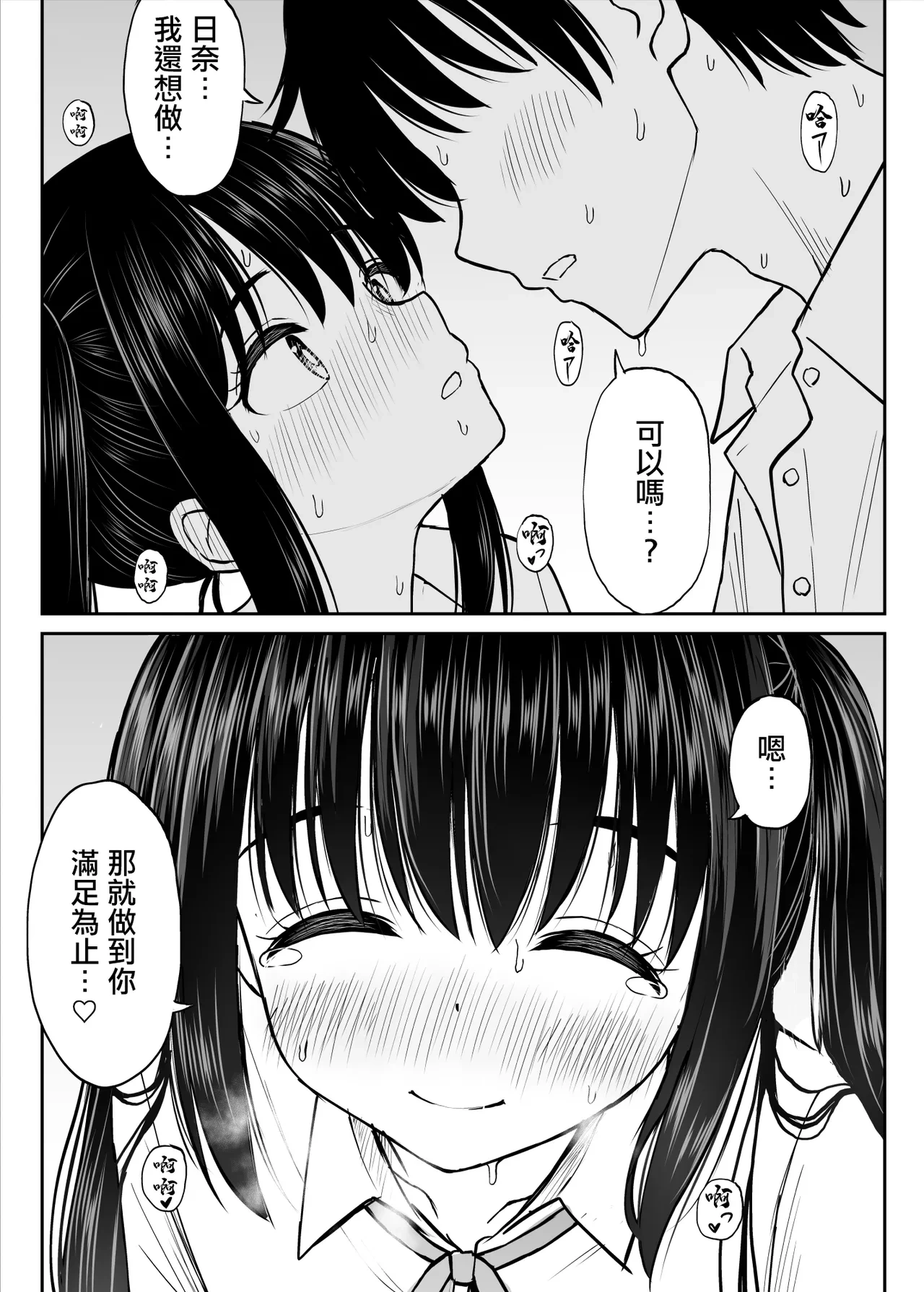 หน้า 49