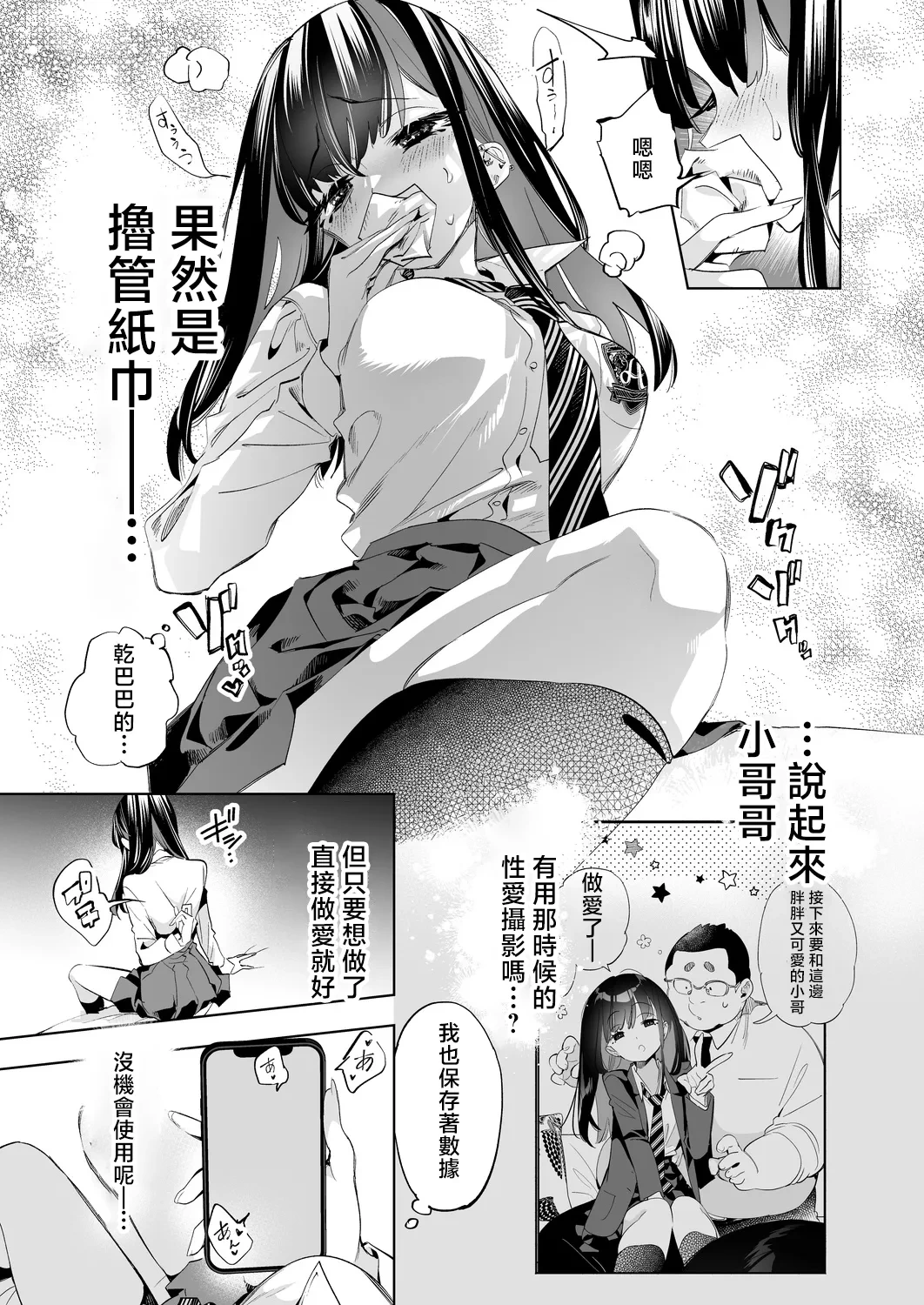 หน้า 7