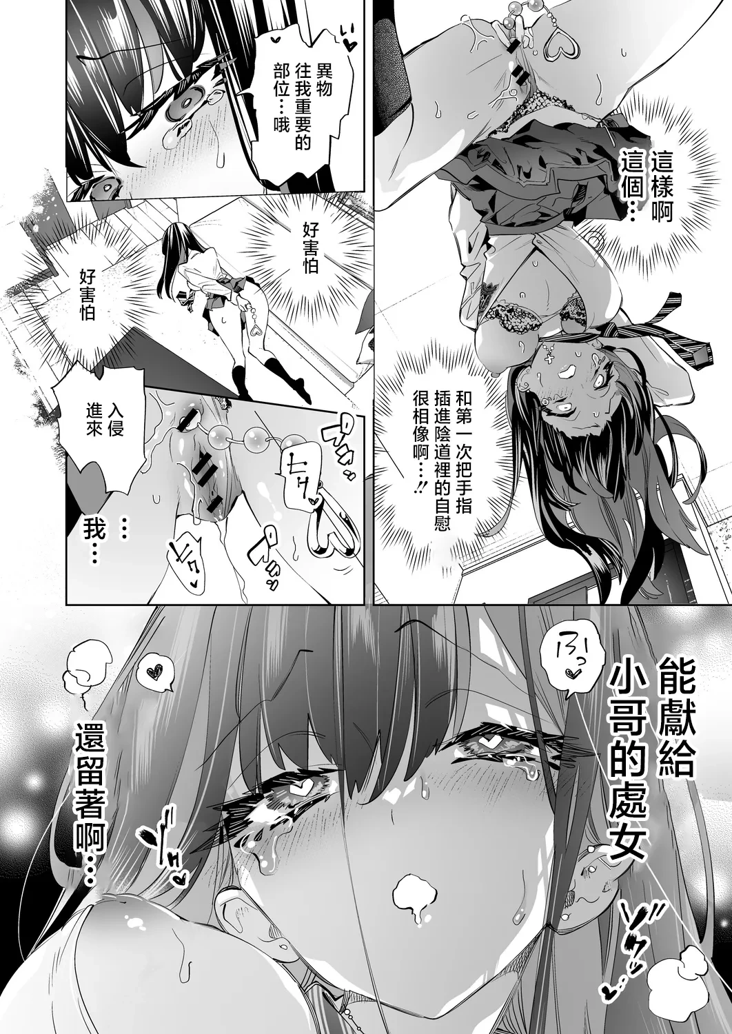 หน้า 18