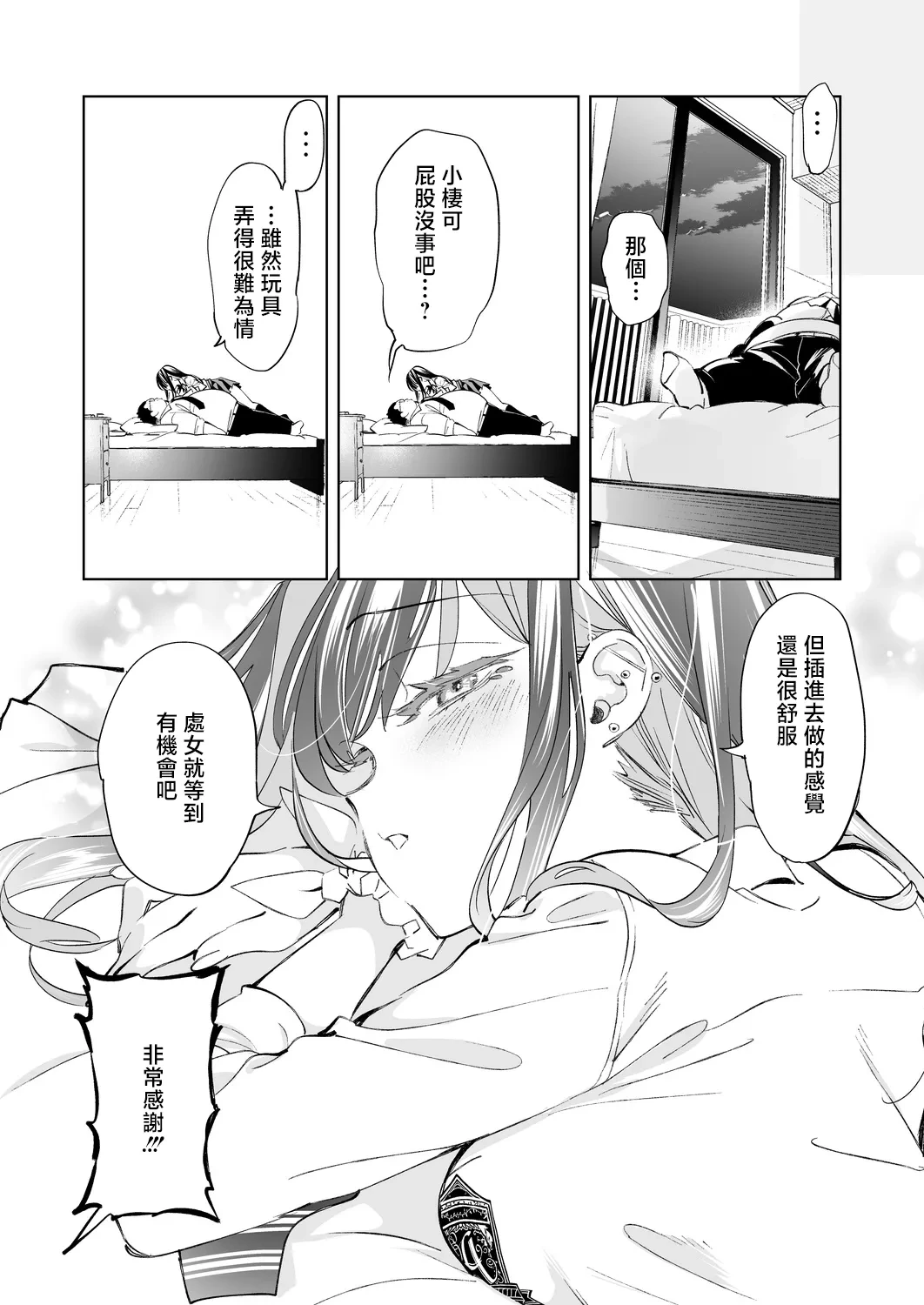 หน้า 54