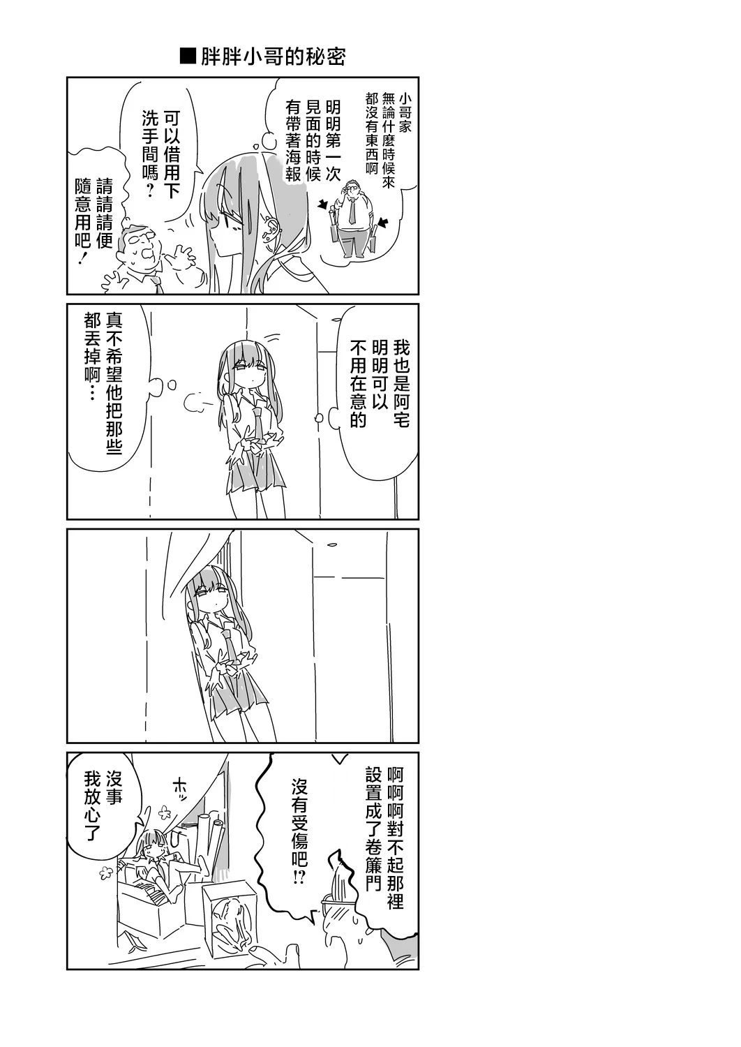 หน้า 55