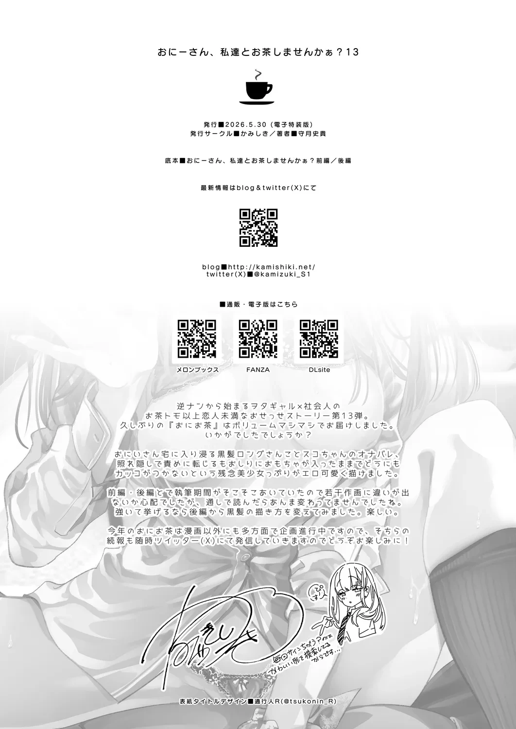 หน้า 56