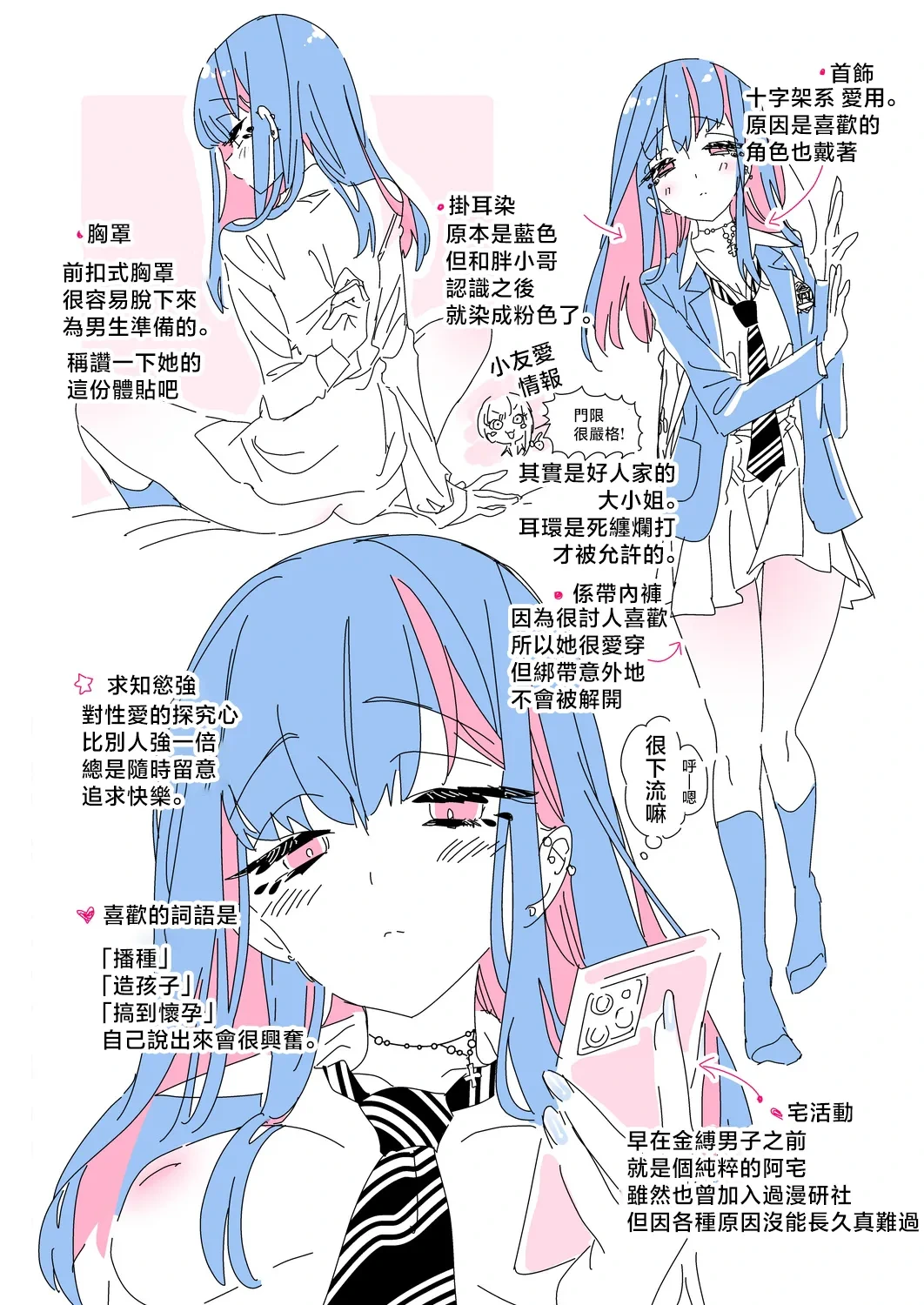 หน้า 61