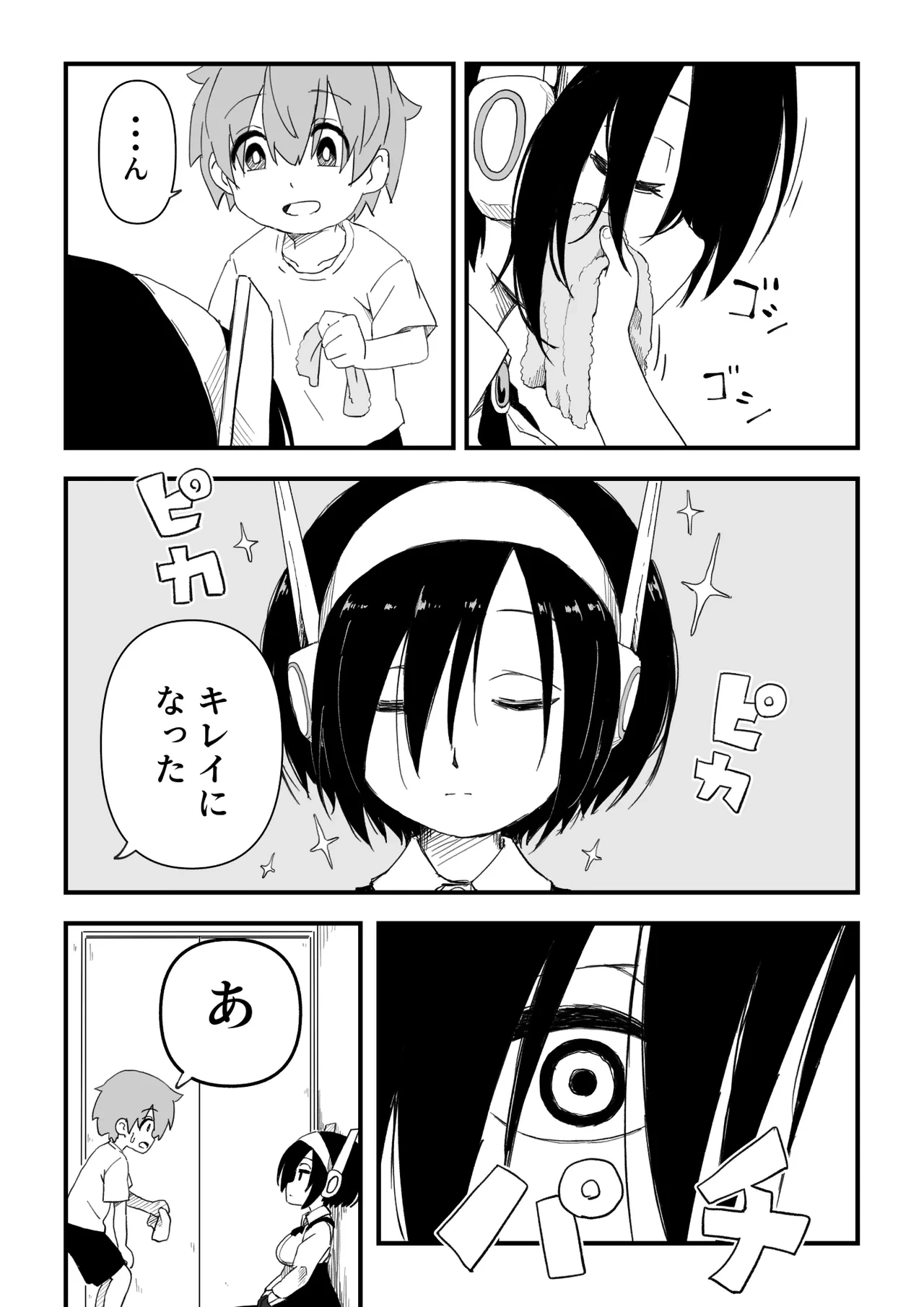 หน้า 8